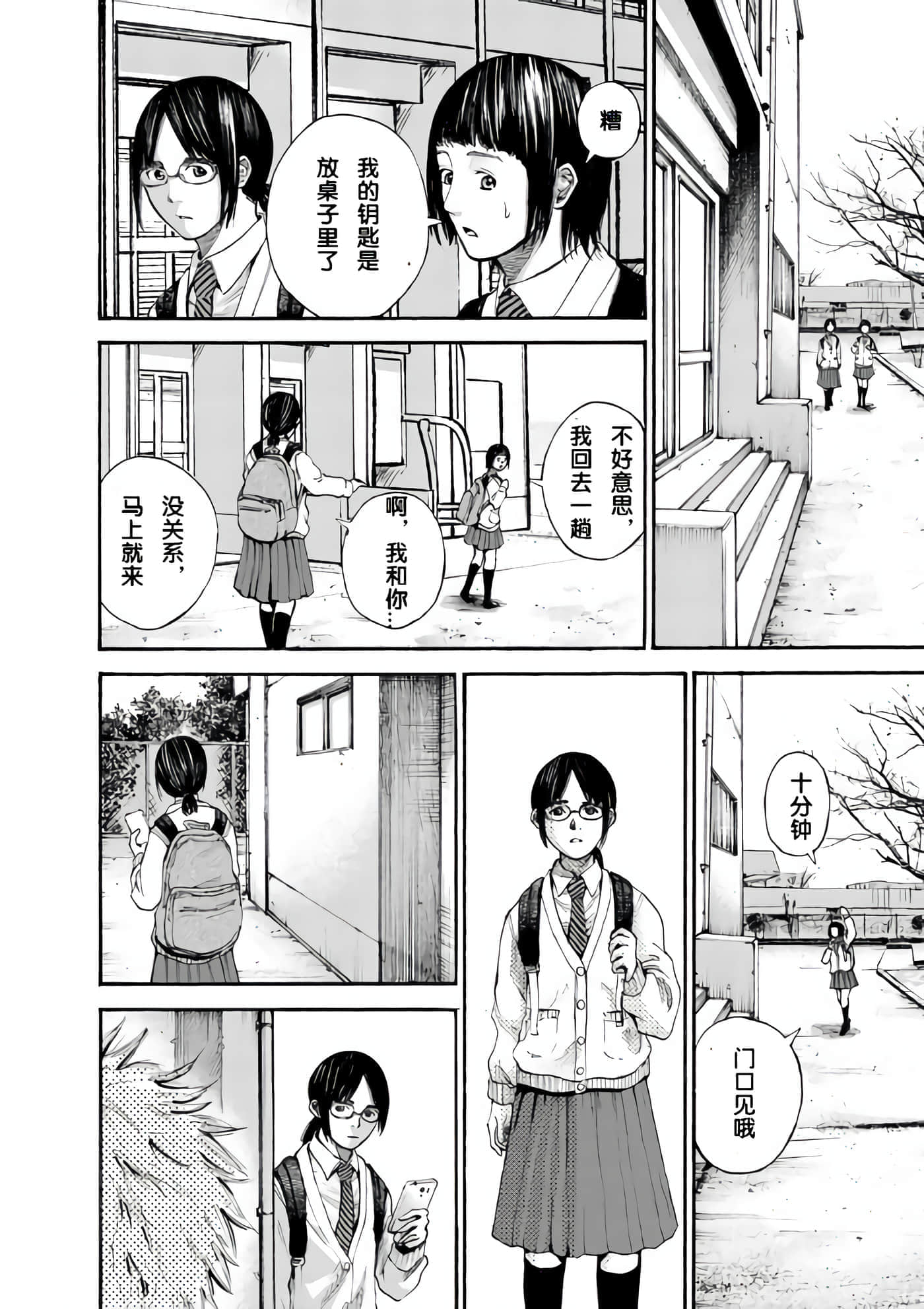 第 11 页