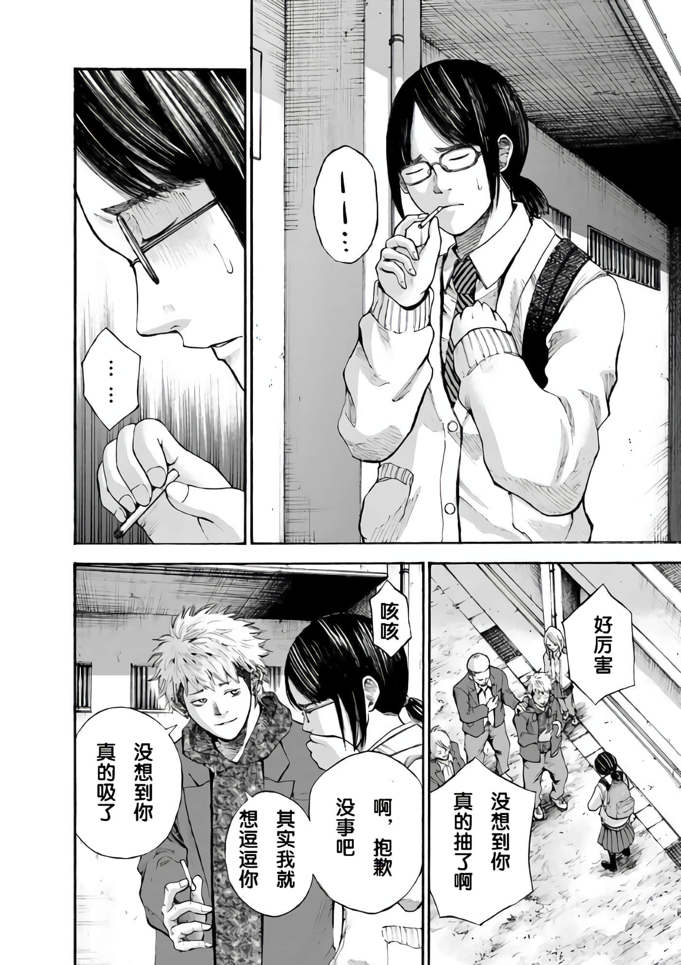 第 15 页
