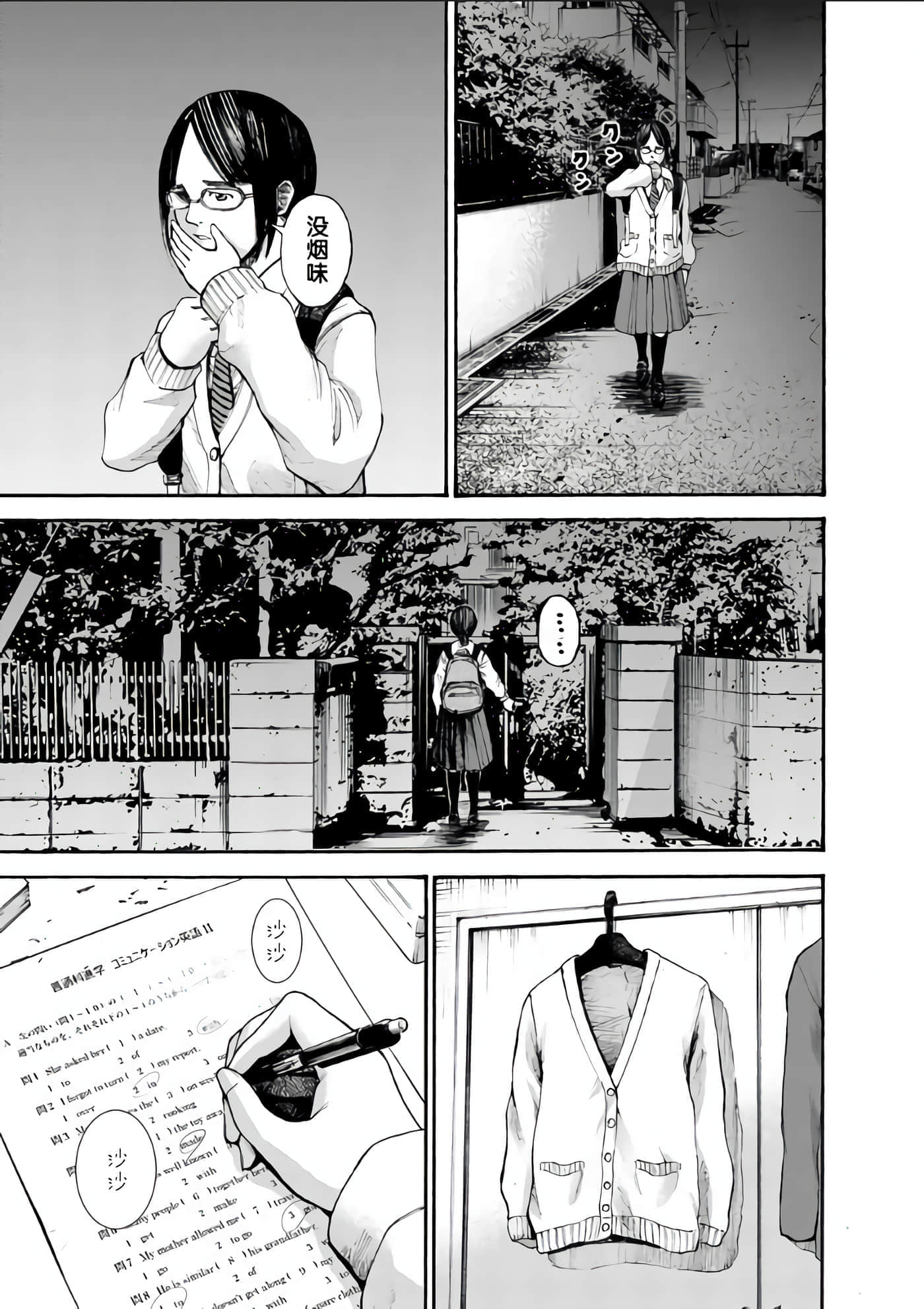 第 18 页