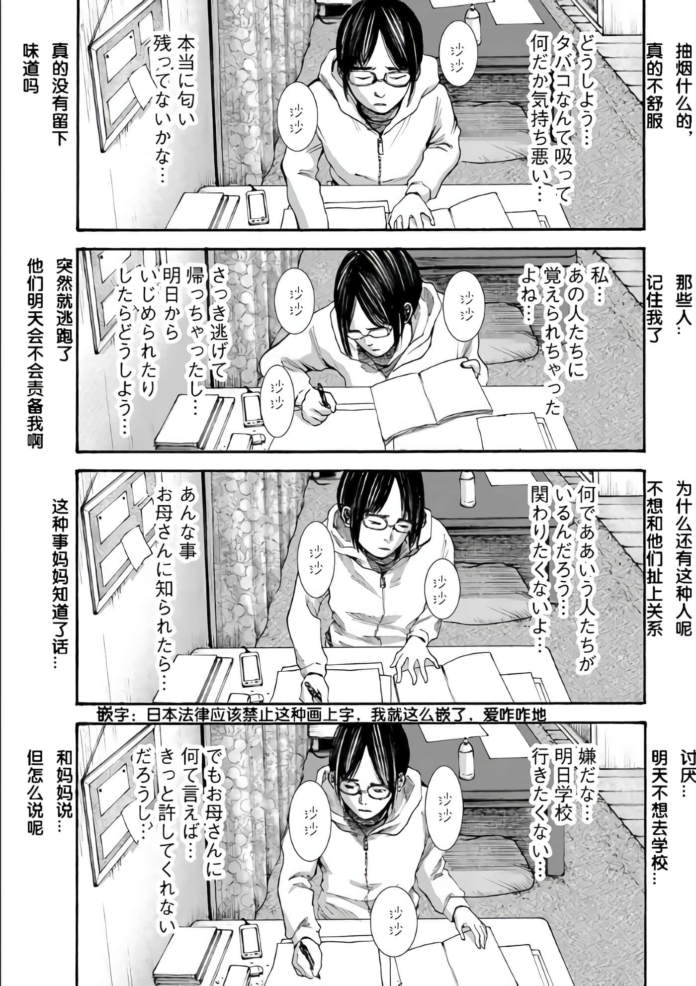 第 19 页