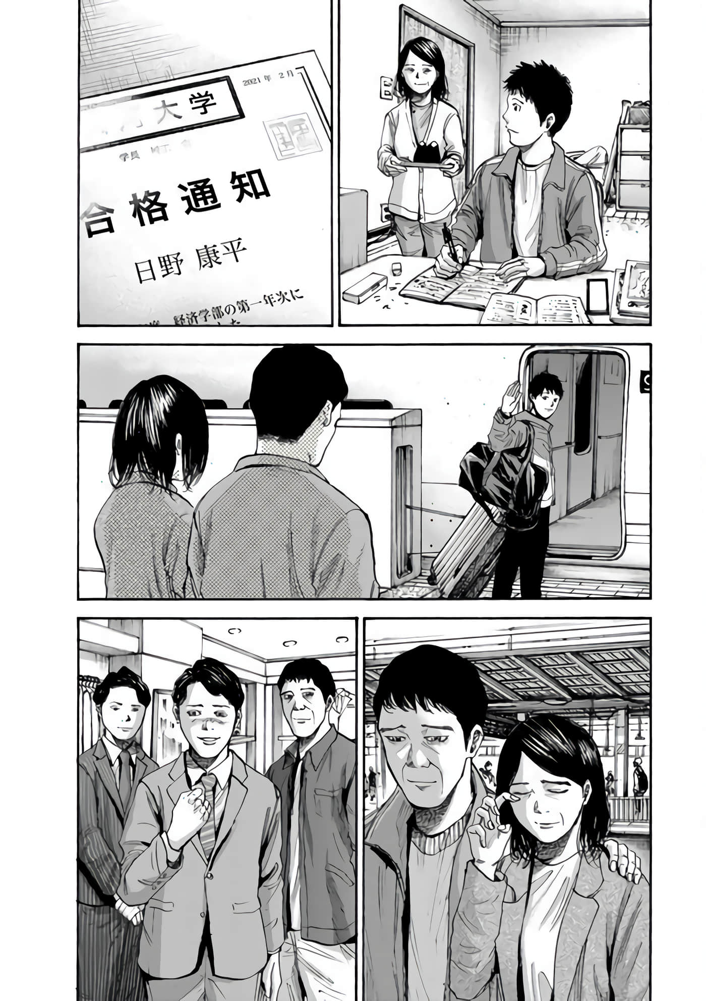 第 14 页