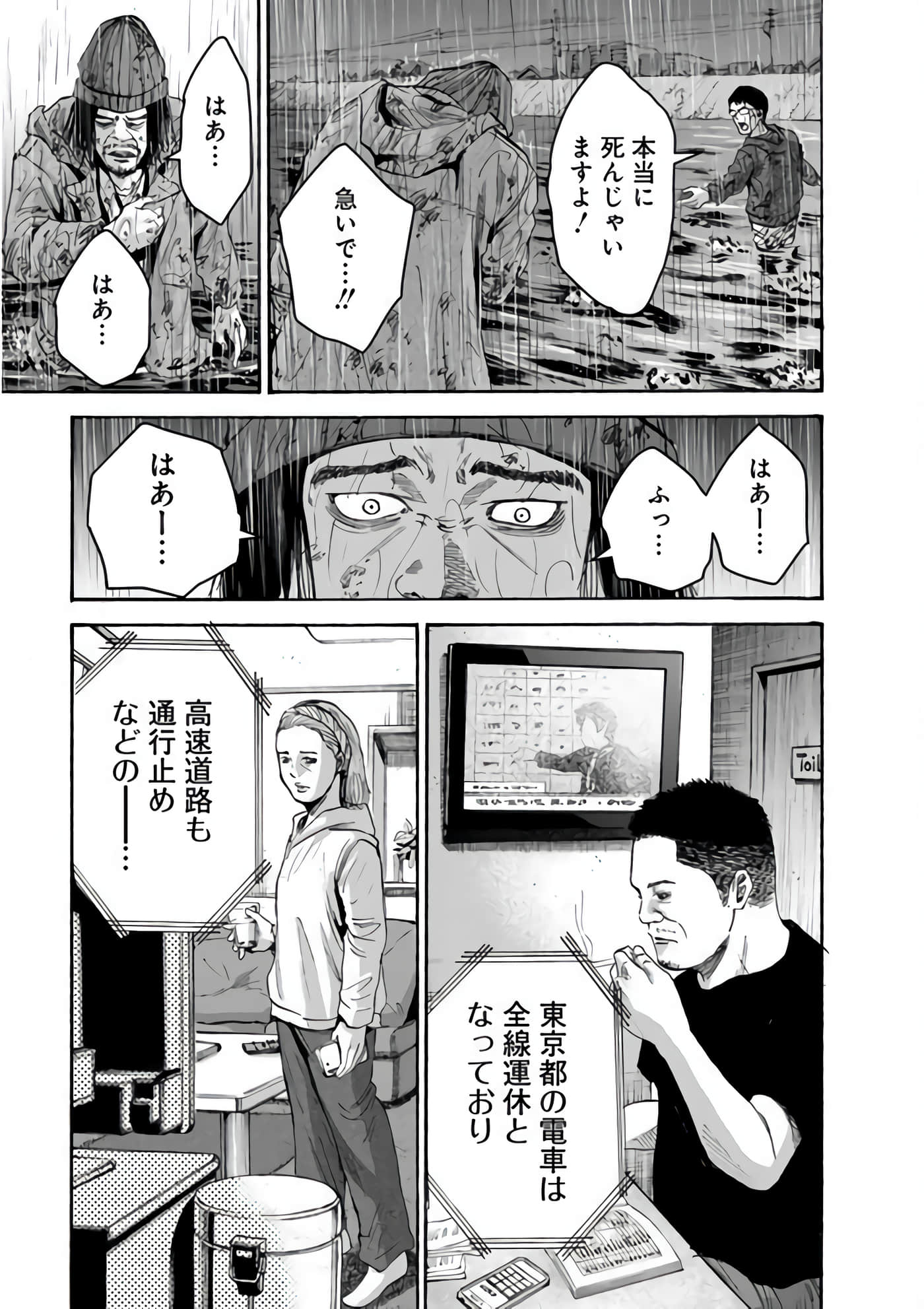 第 25 页