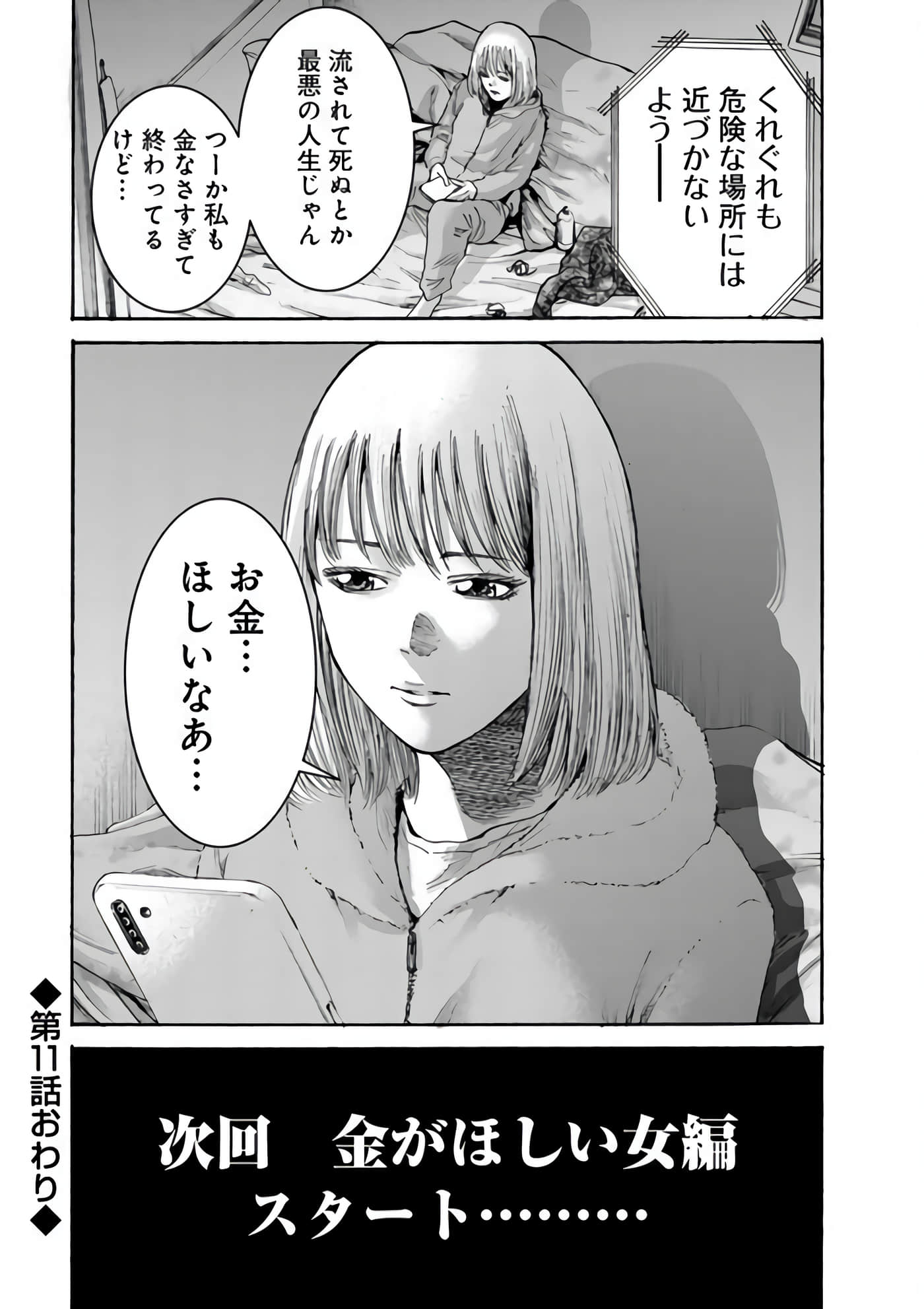 第 33 页