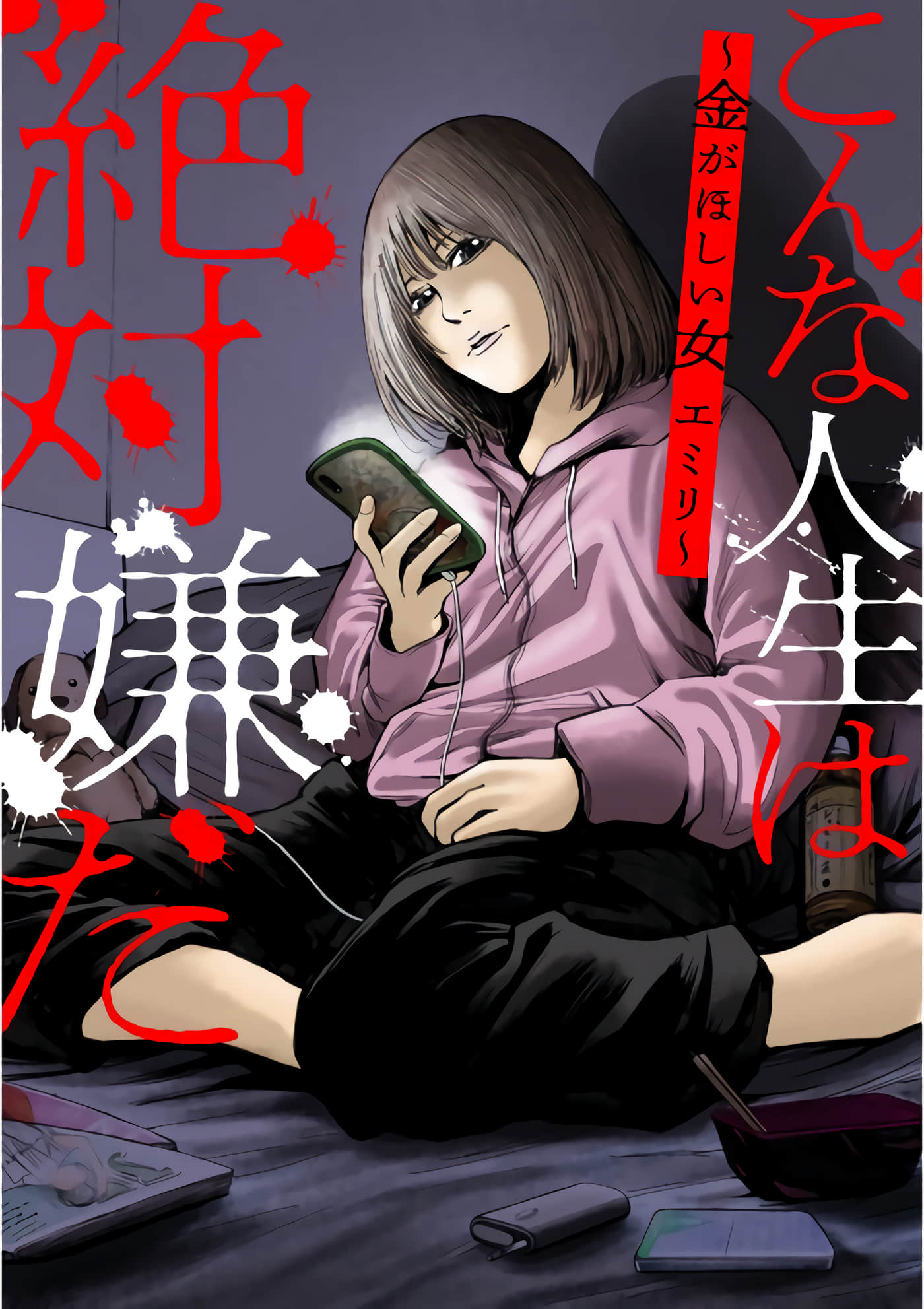 第 34 页