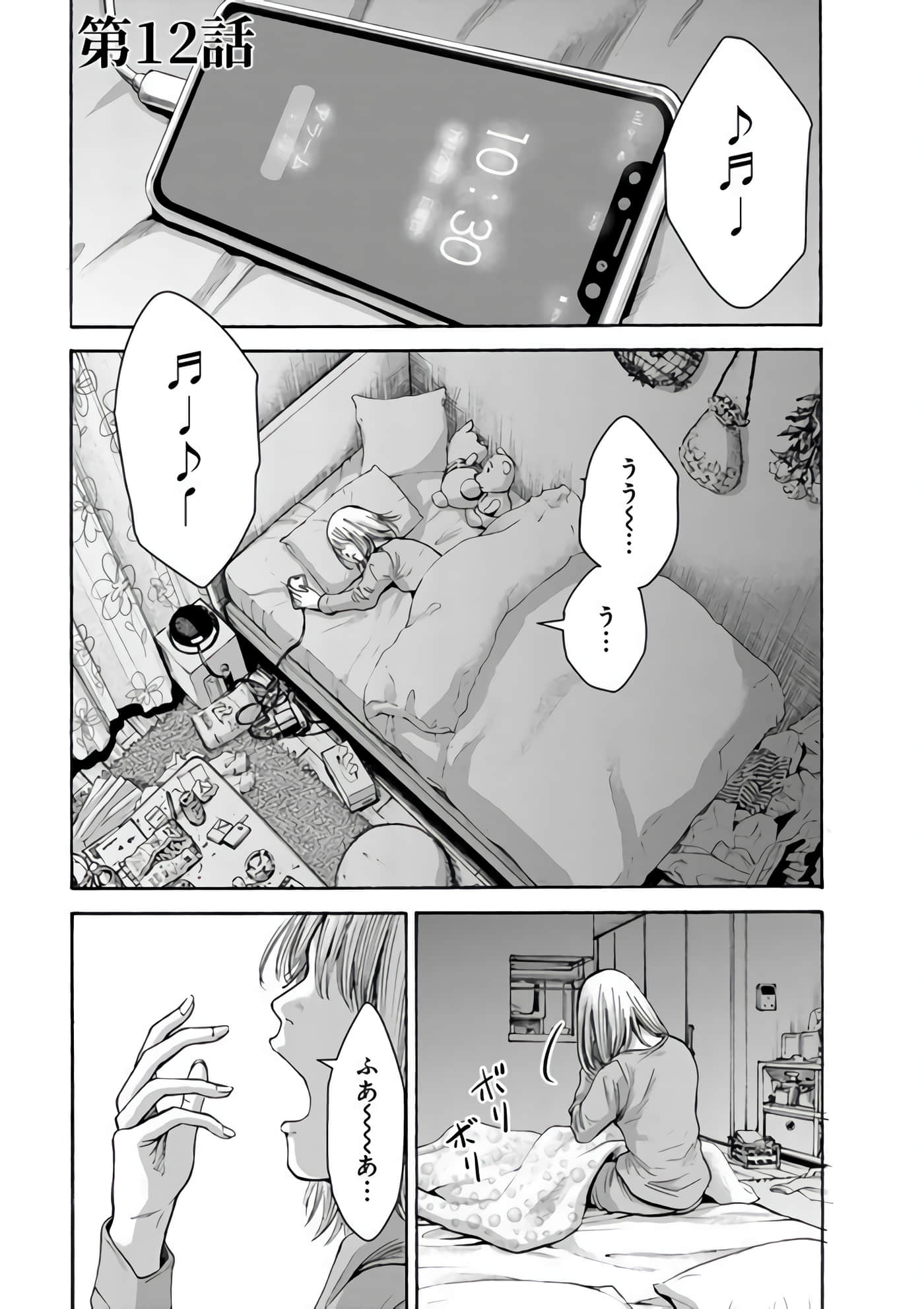 第 35 页
