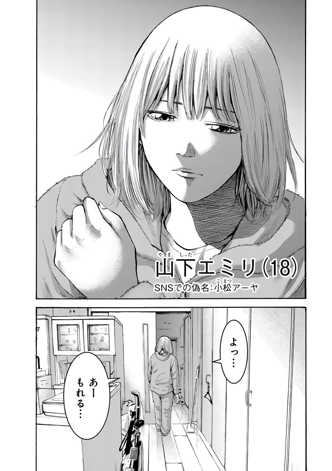 第 36 页
