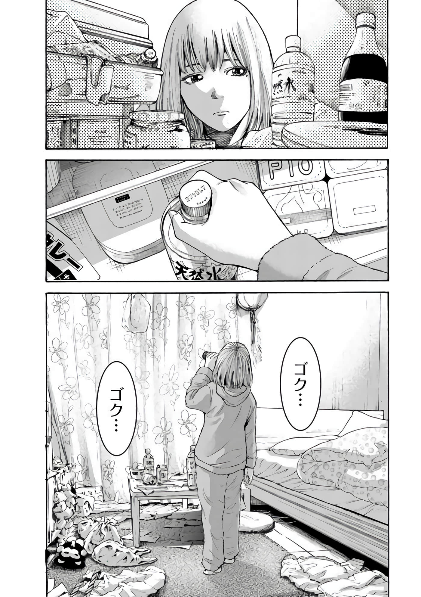 第 38 页