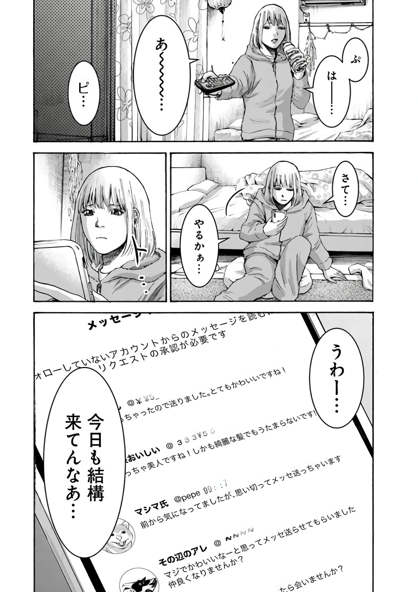 第 39 页