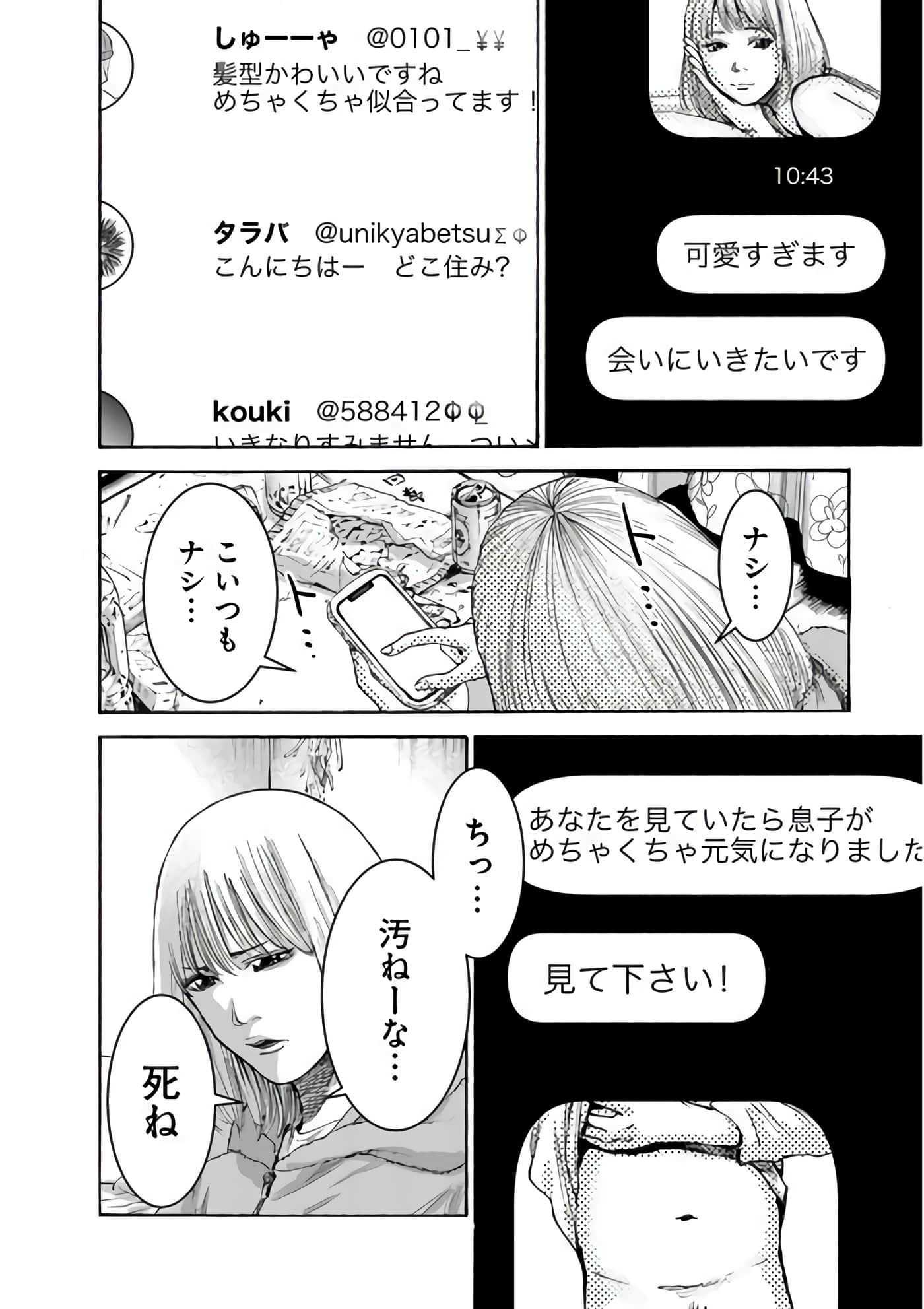 第 40 页