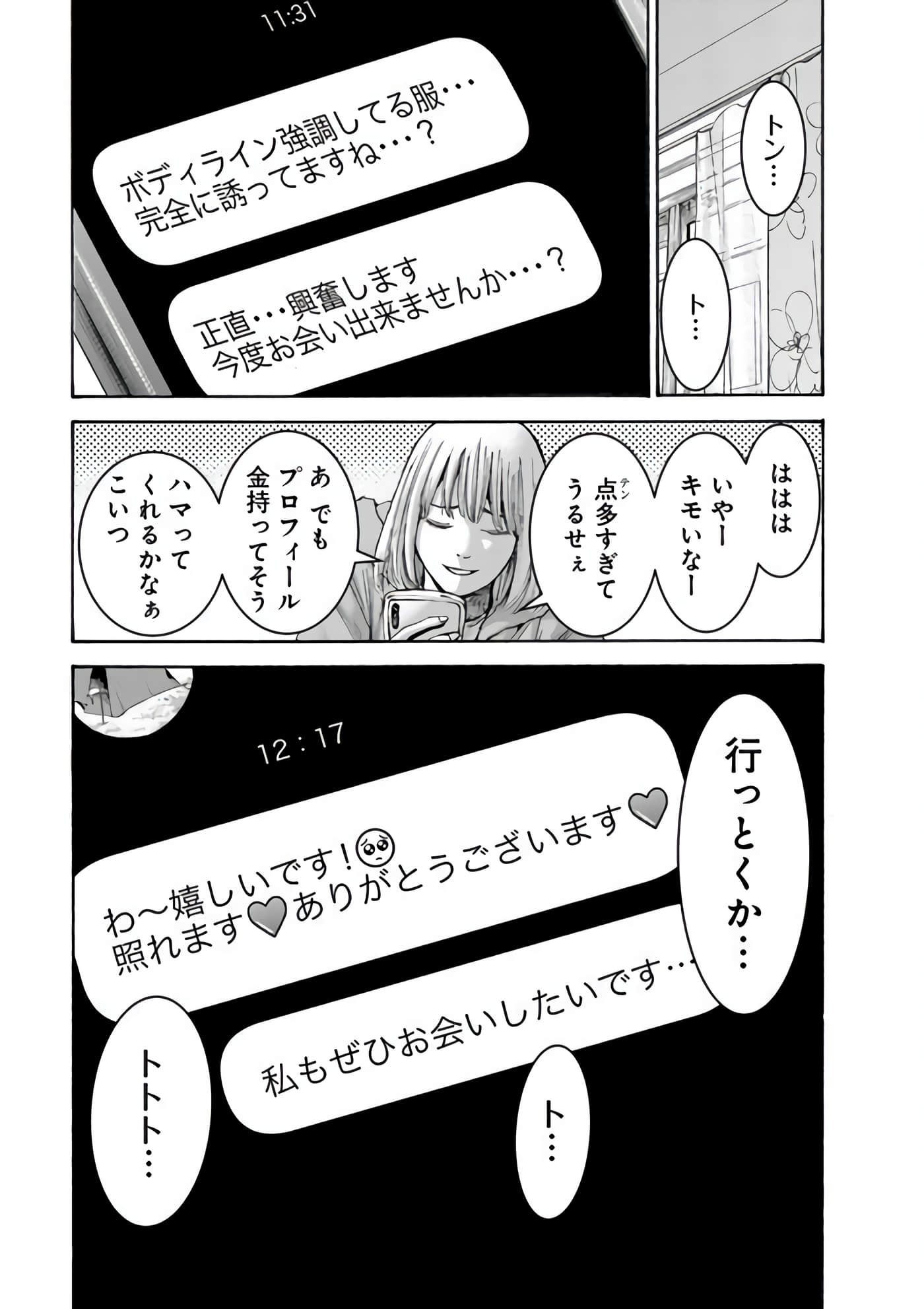 第 41 页