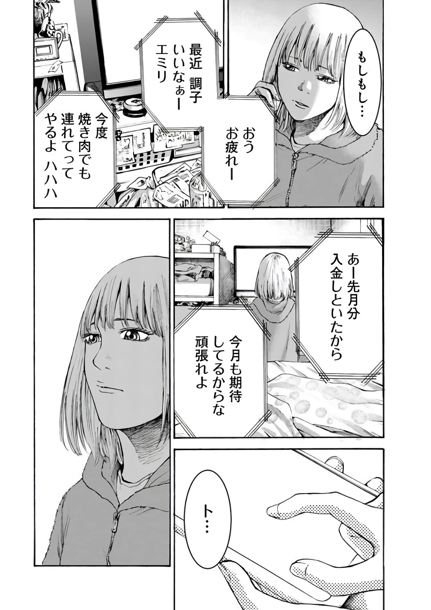 第 43 页