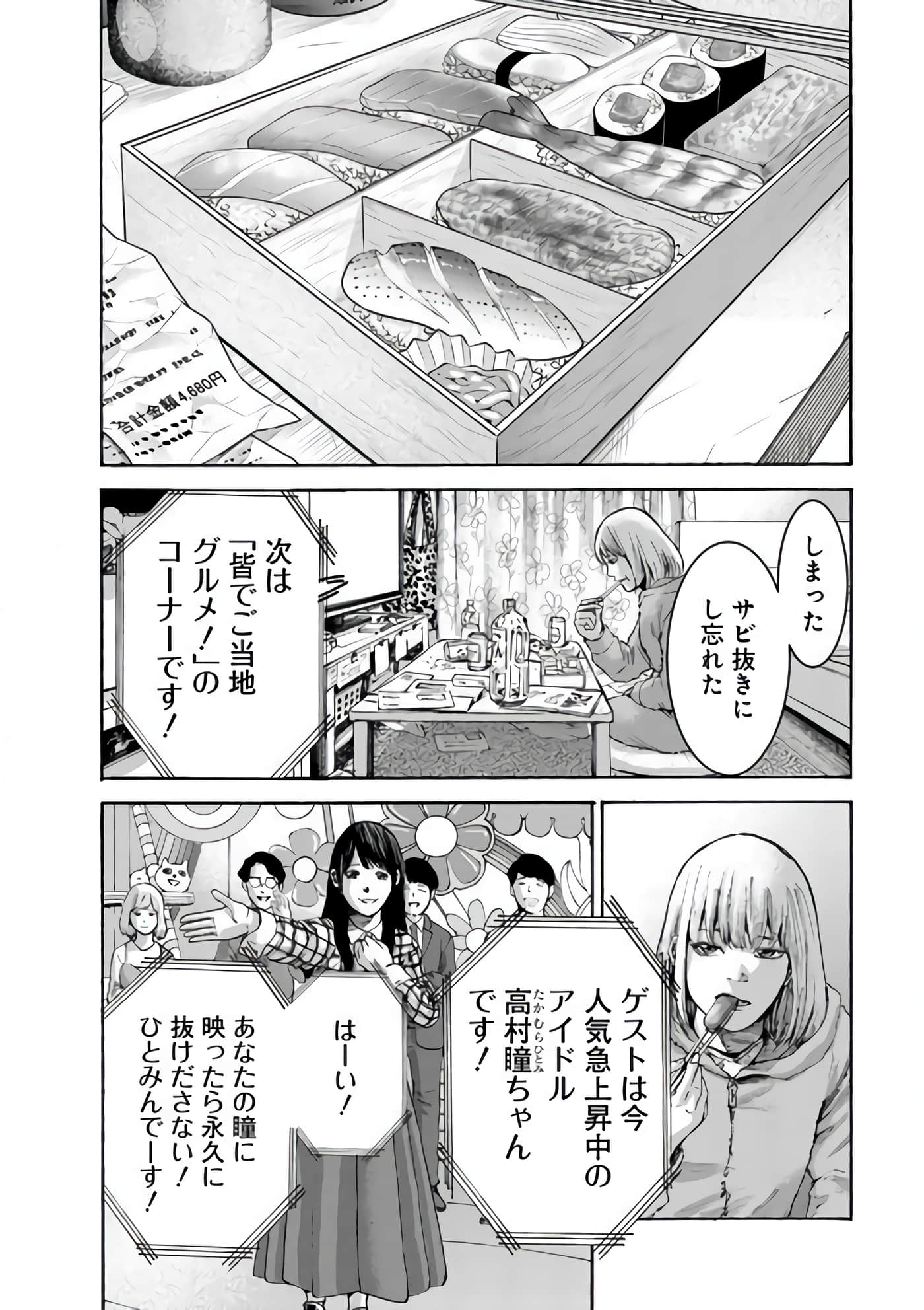 第 46 页