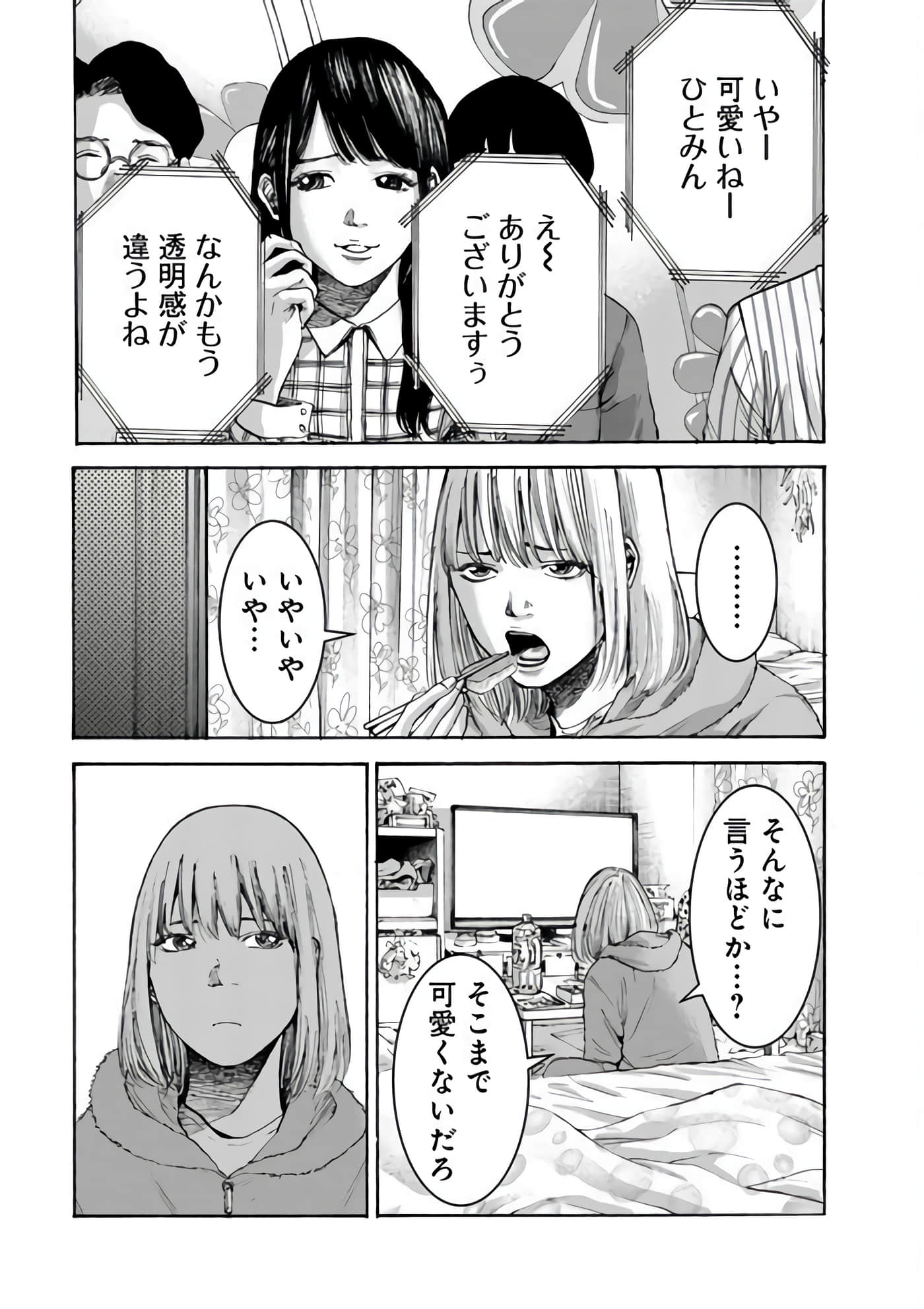 第 47 页