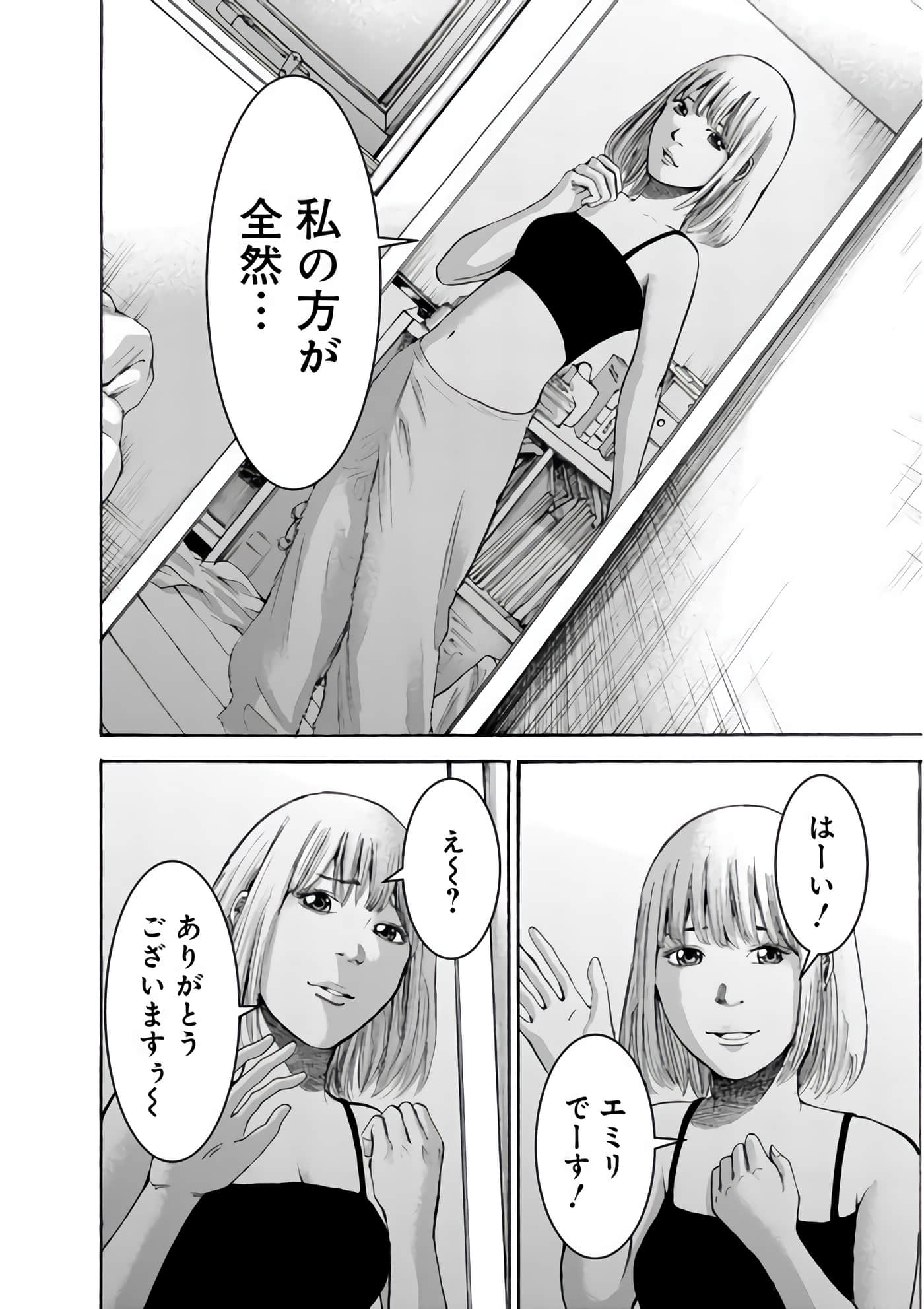 第 48 页