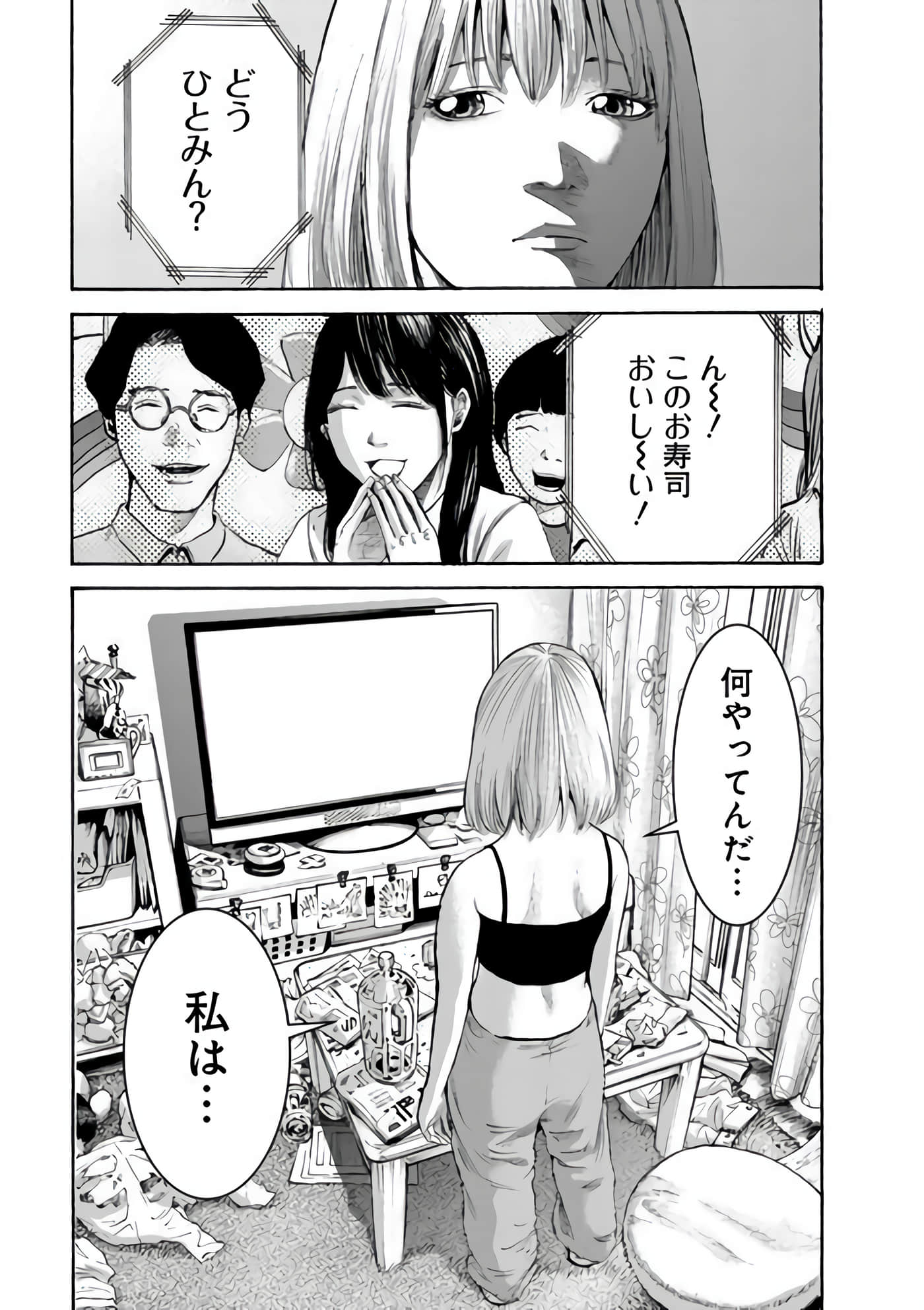 第 49 页