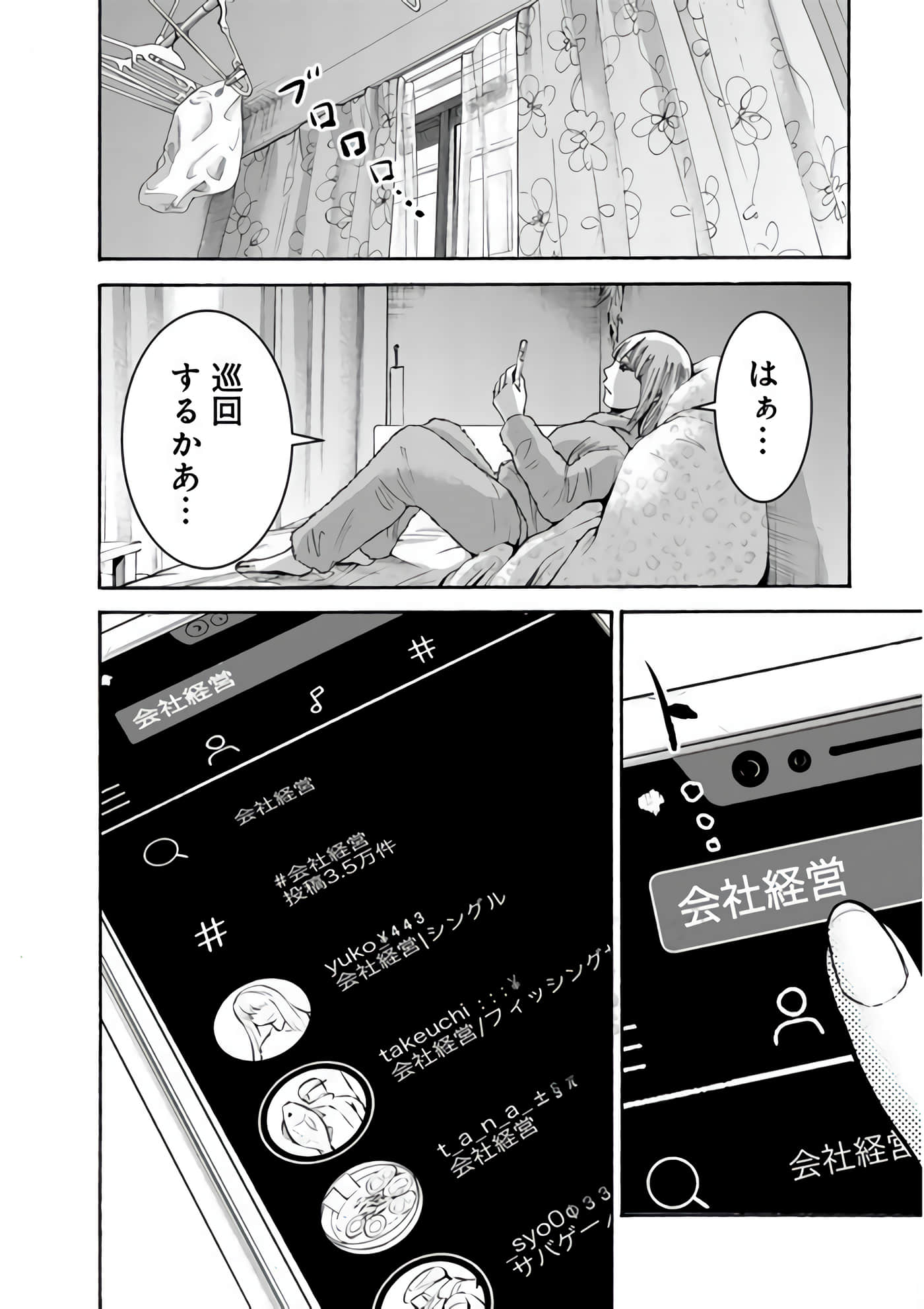 第 50 页