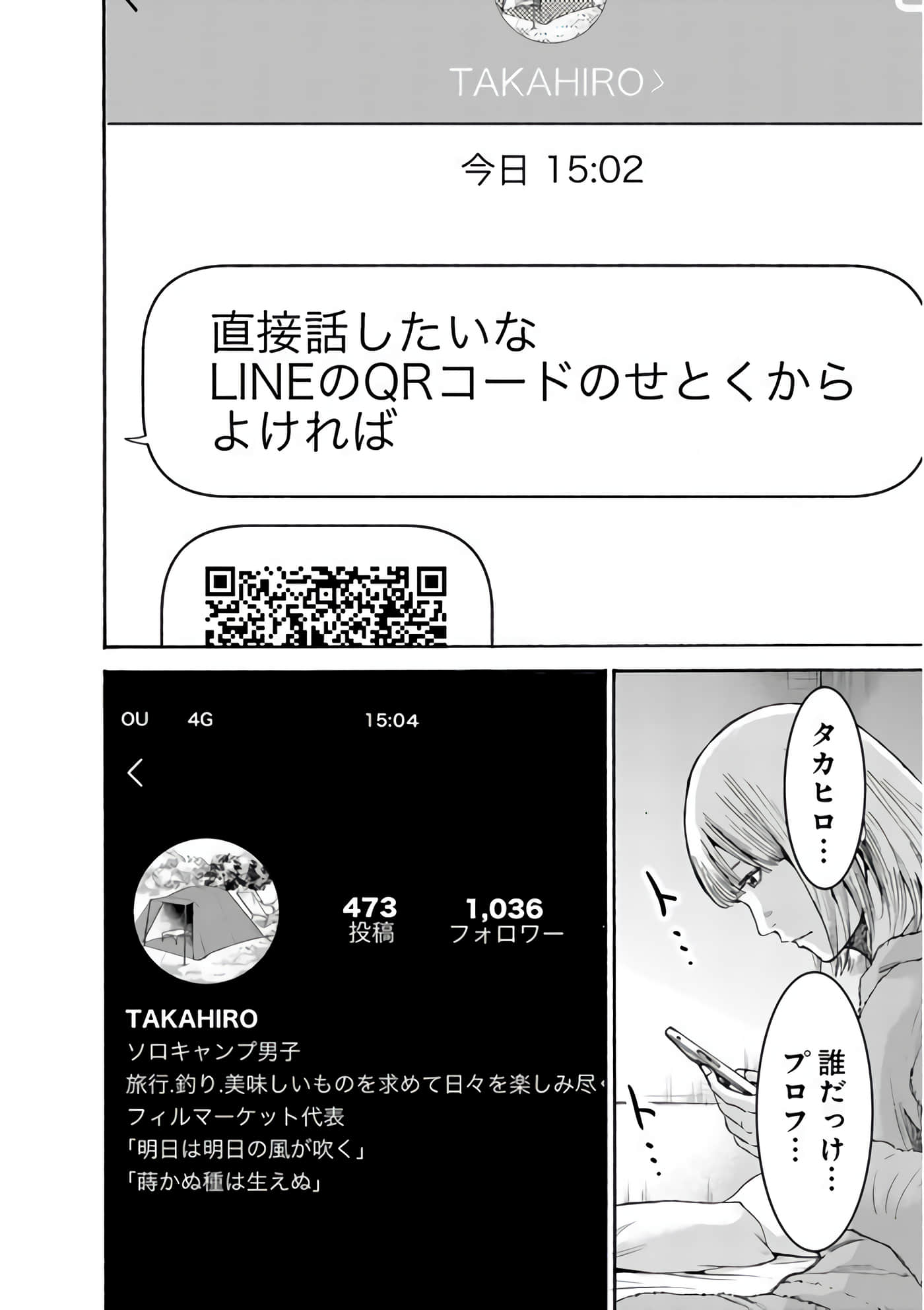 第 52 页