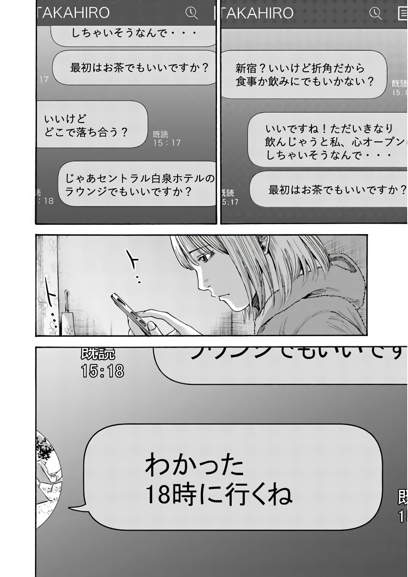 第 54 页