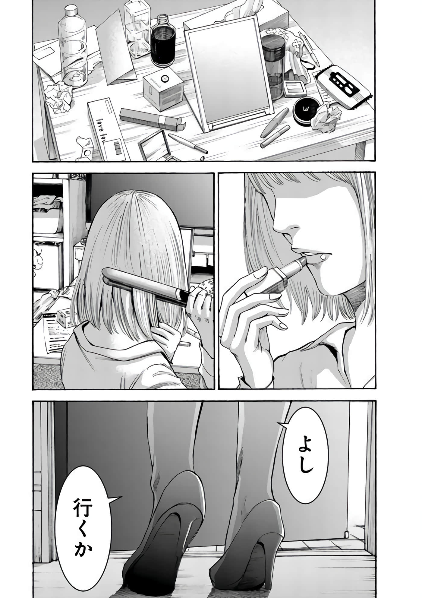 第 55 页