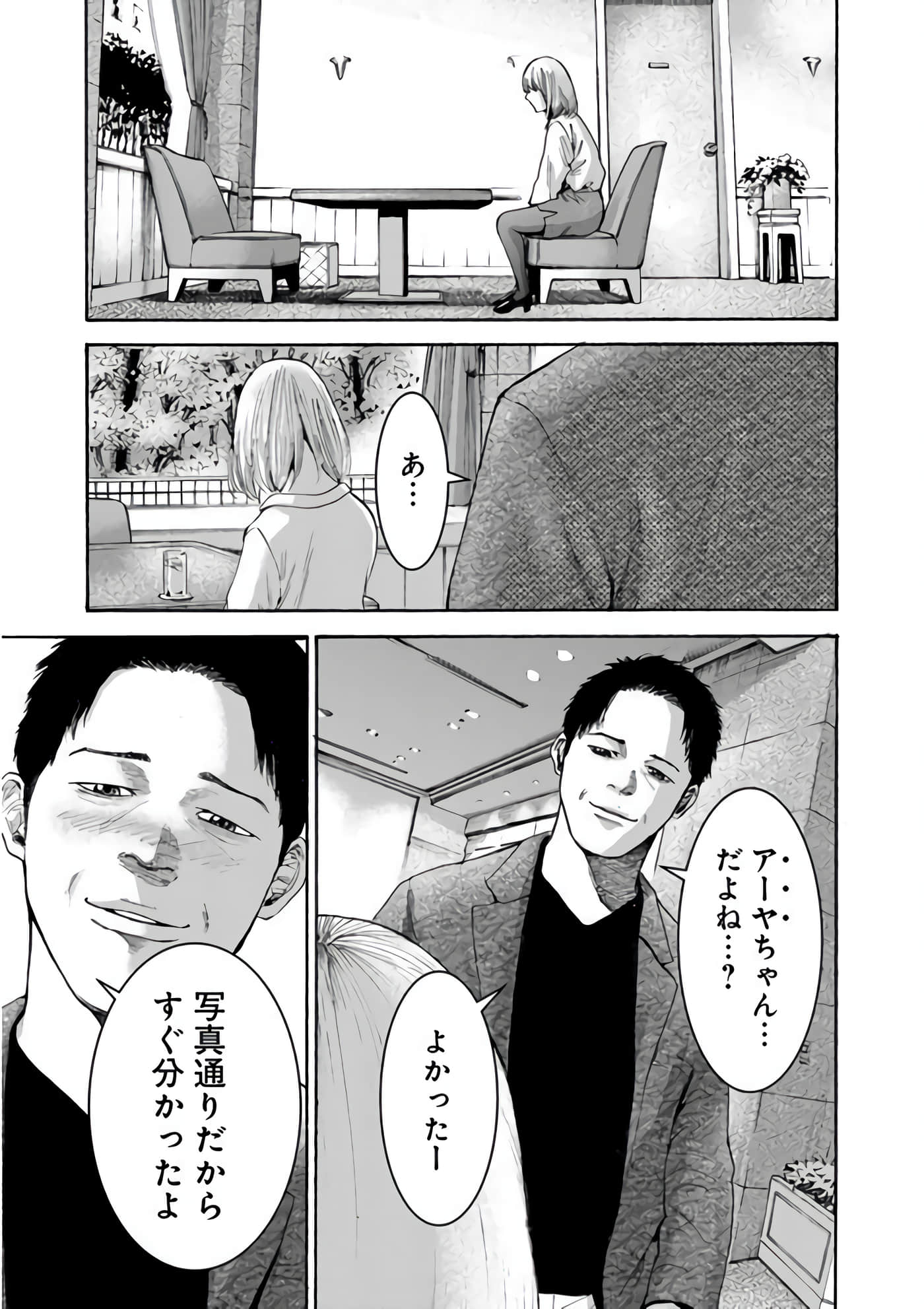 第 57 页