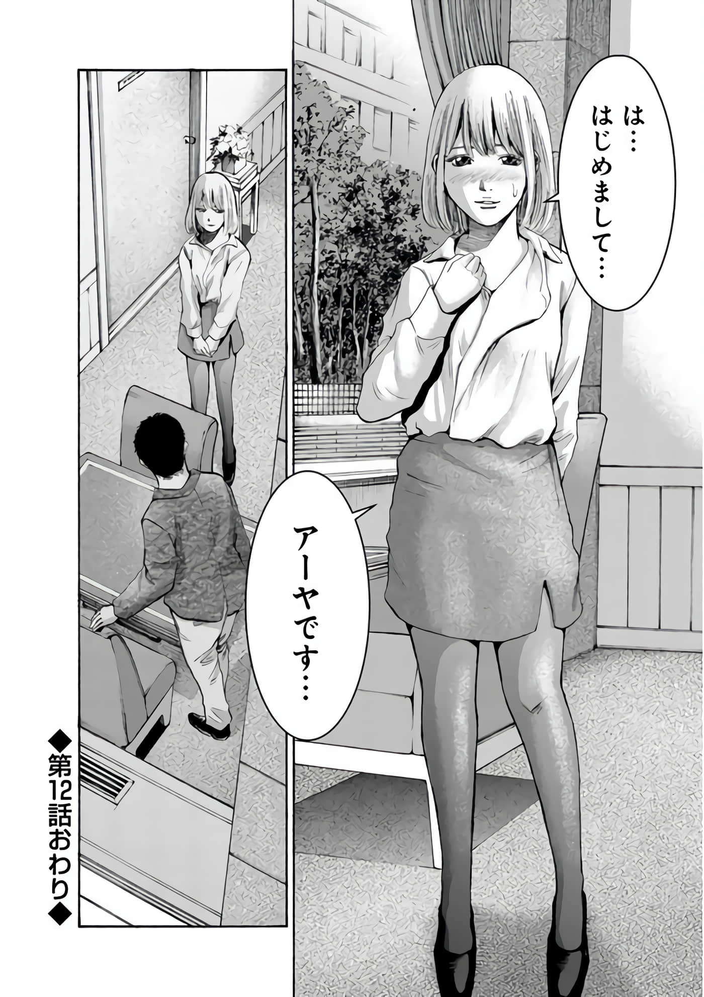 第 60 页