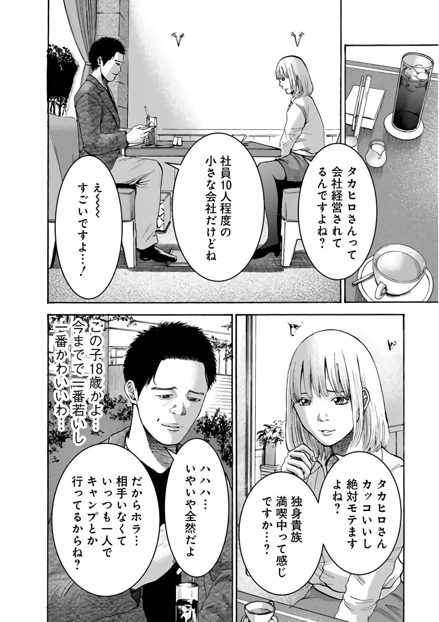 第 62 页