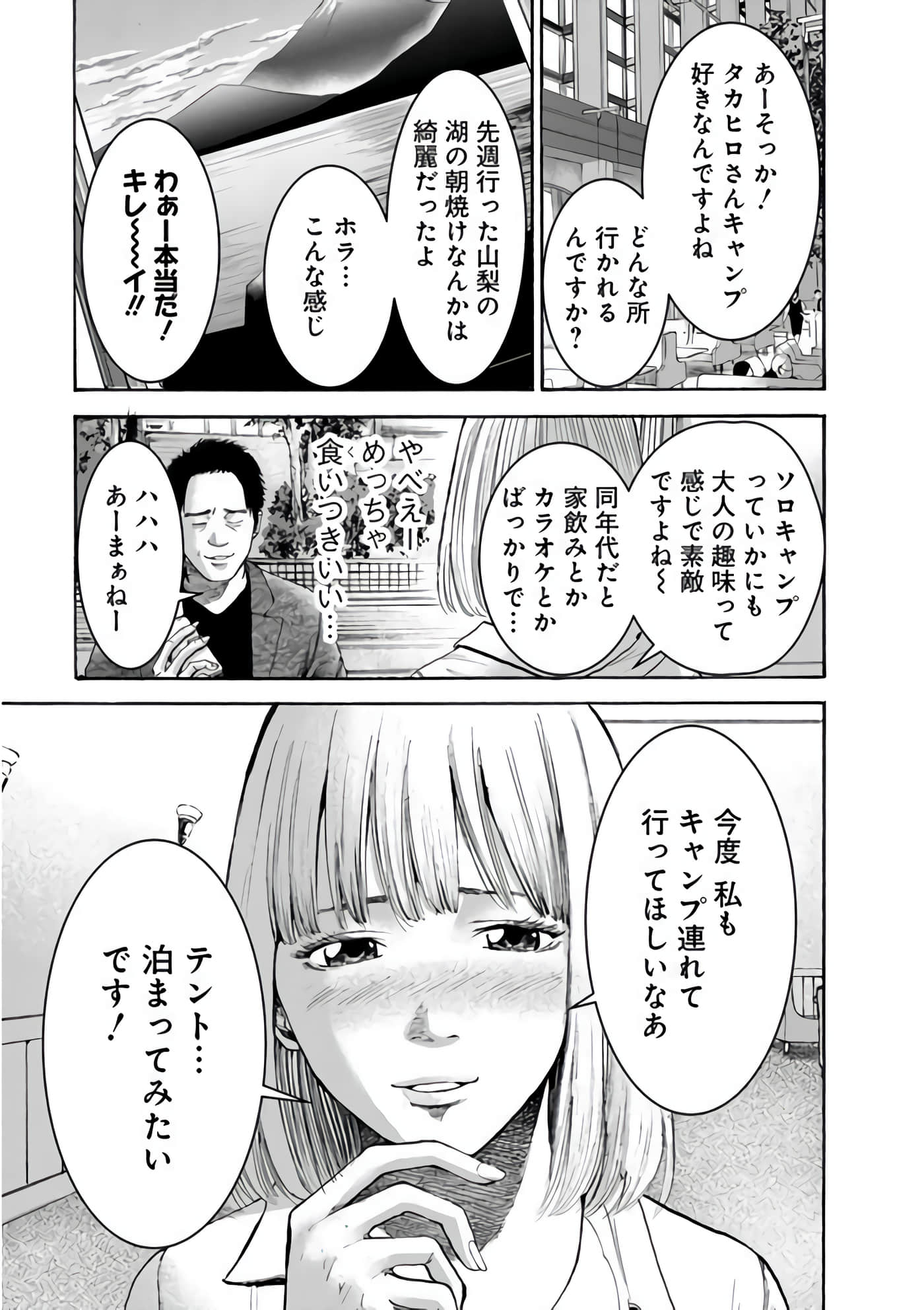 第 63 页