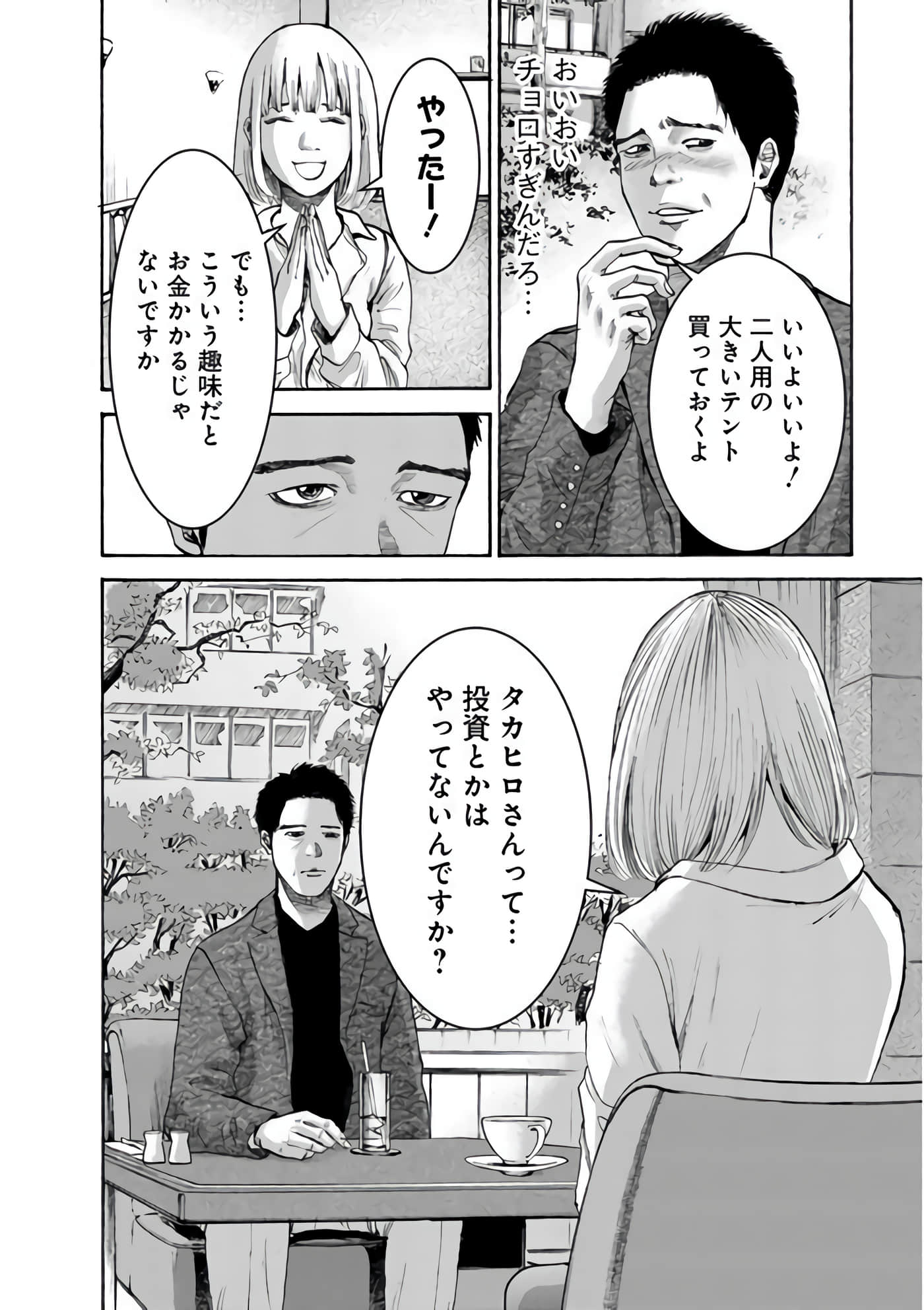 第 64 页
