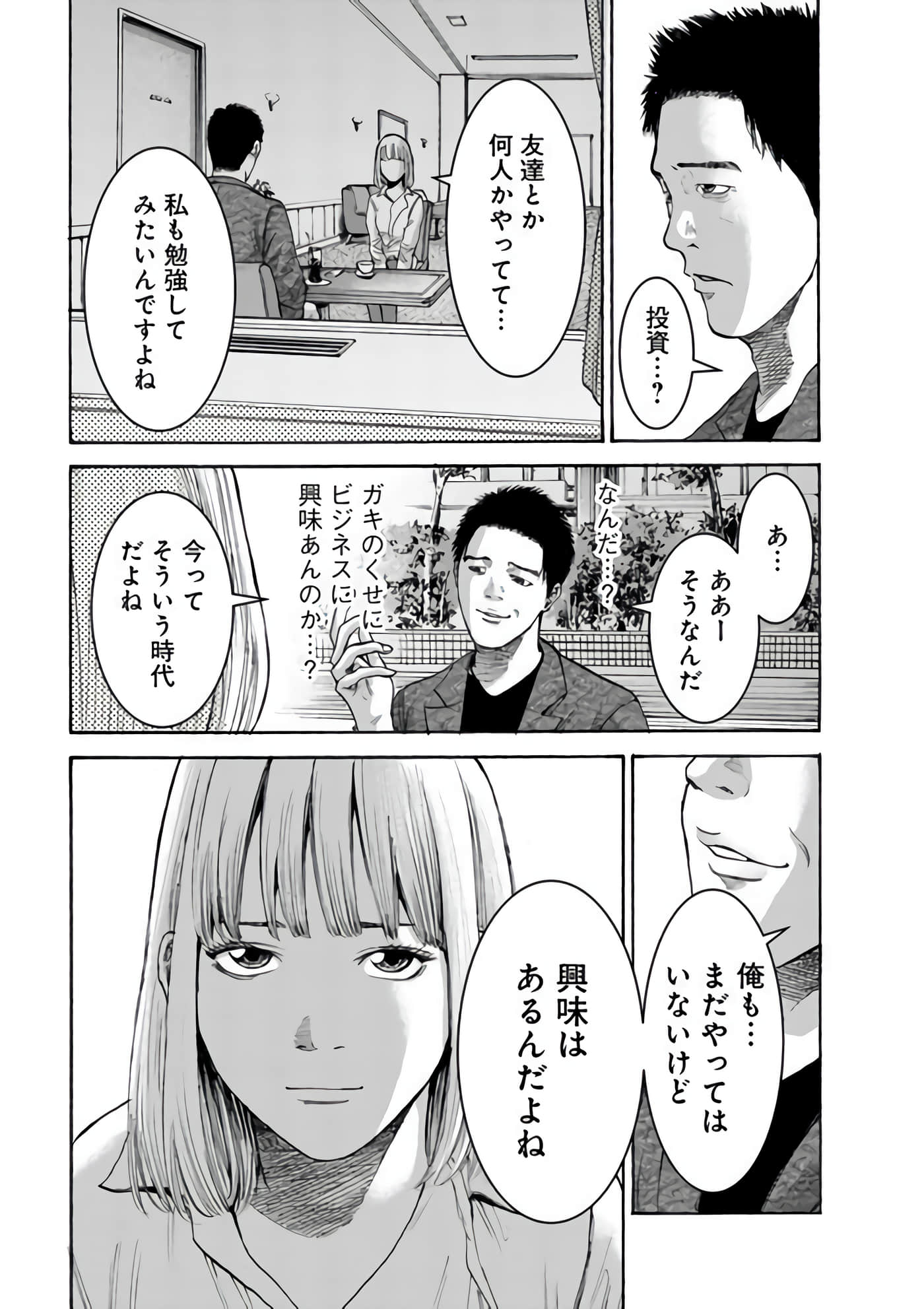 第 65 页