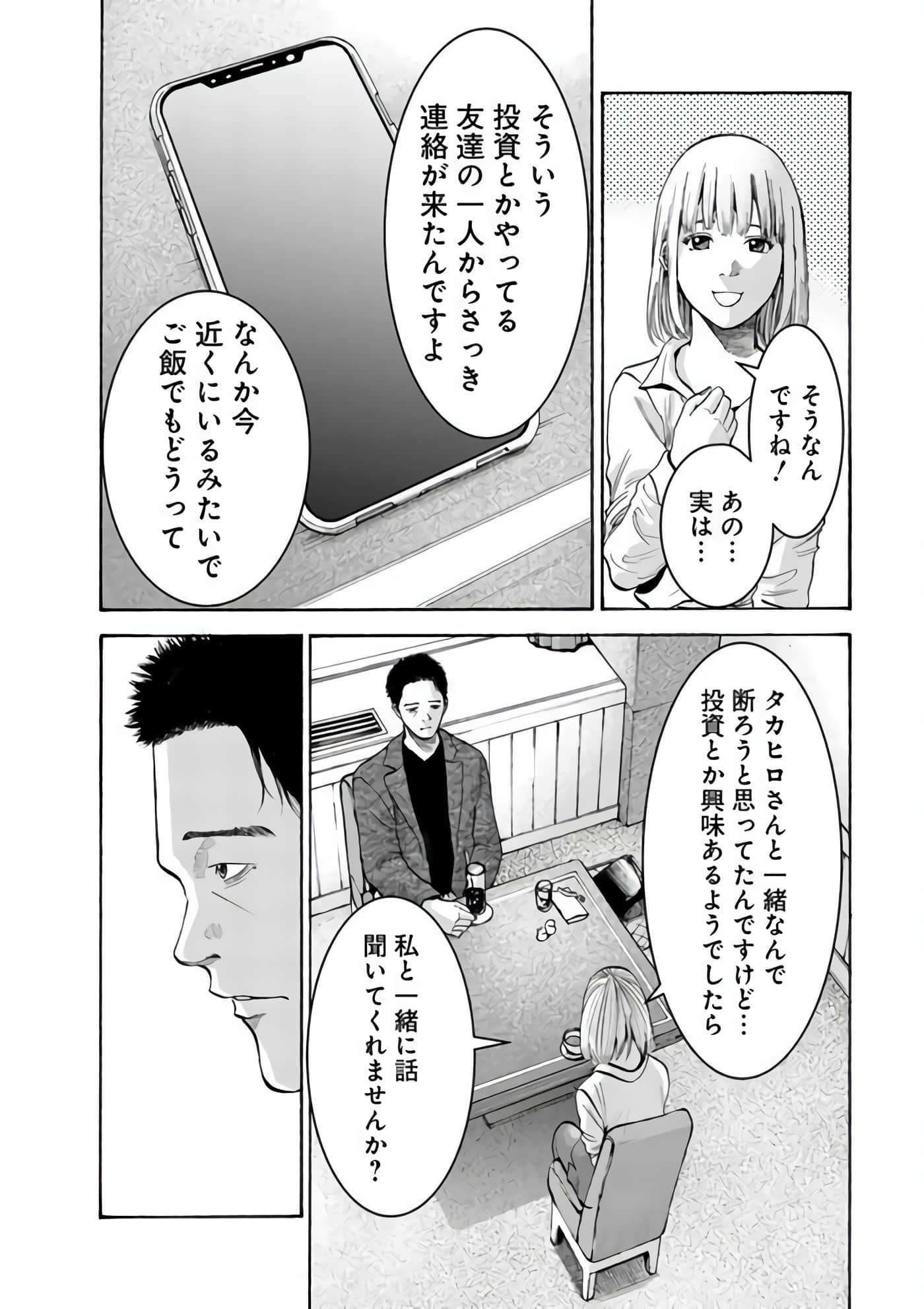 第 66 页