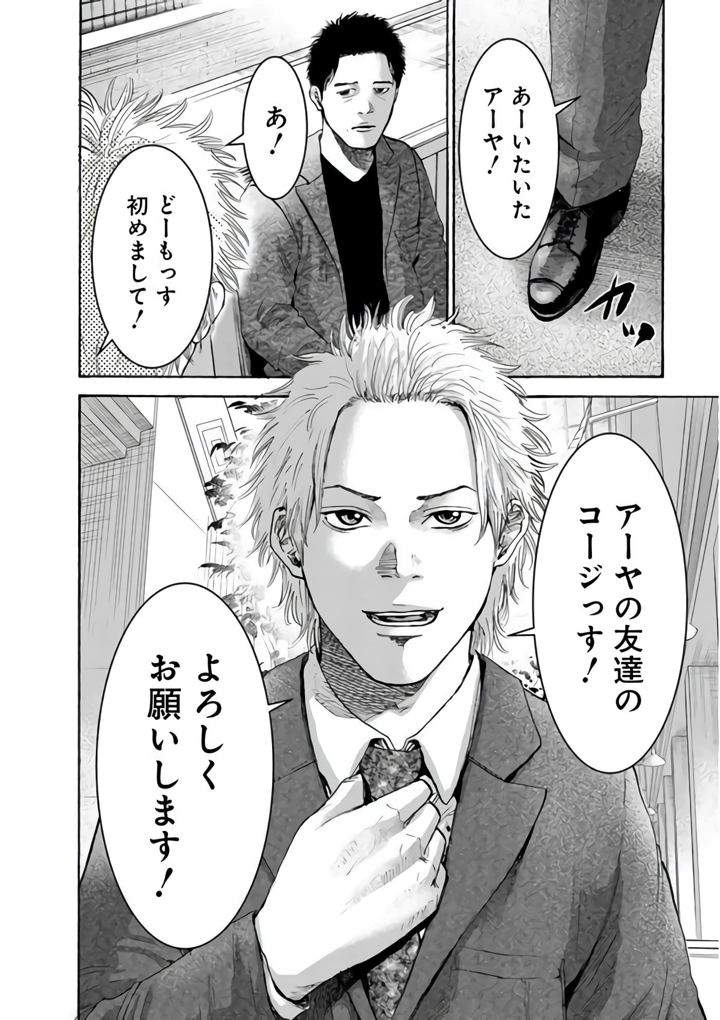 第 68 页