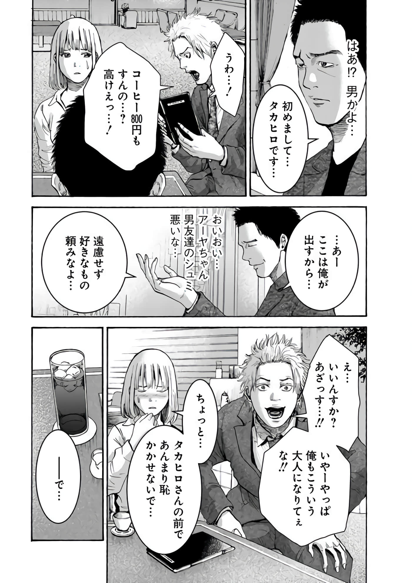 第 69 页