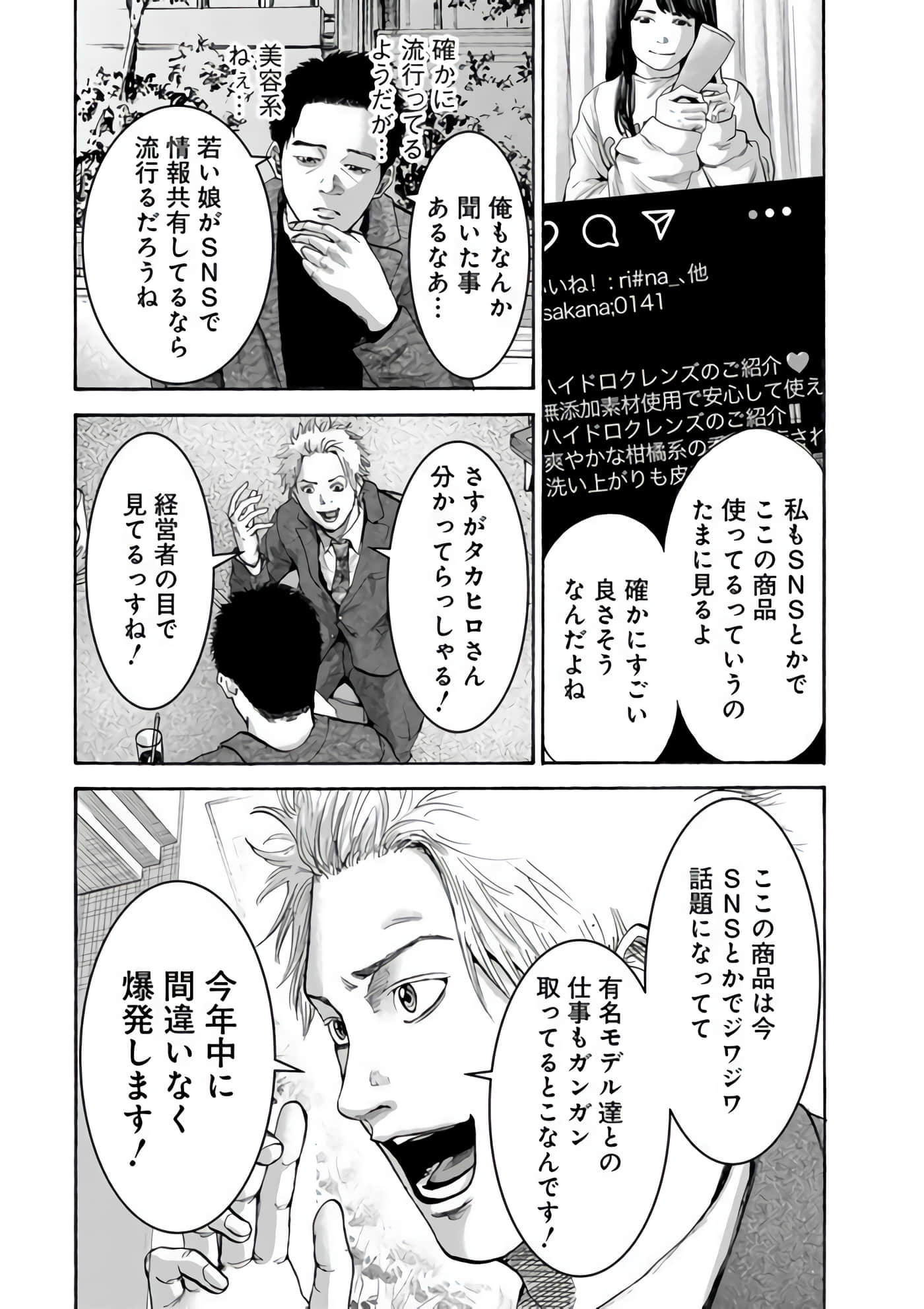 第 71 页