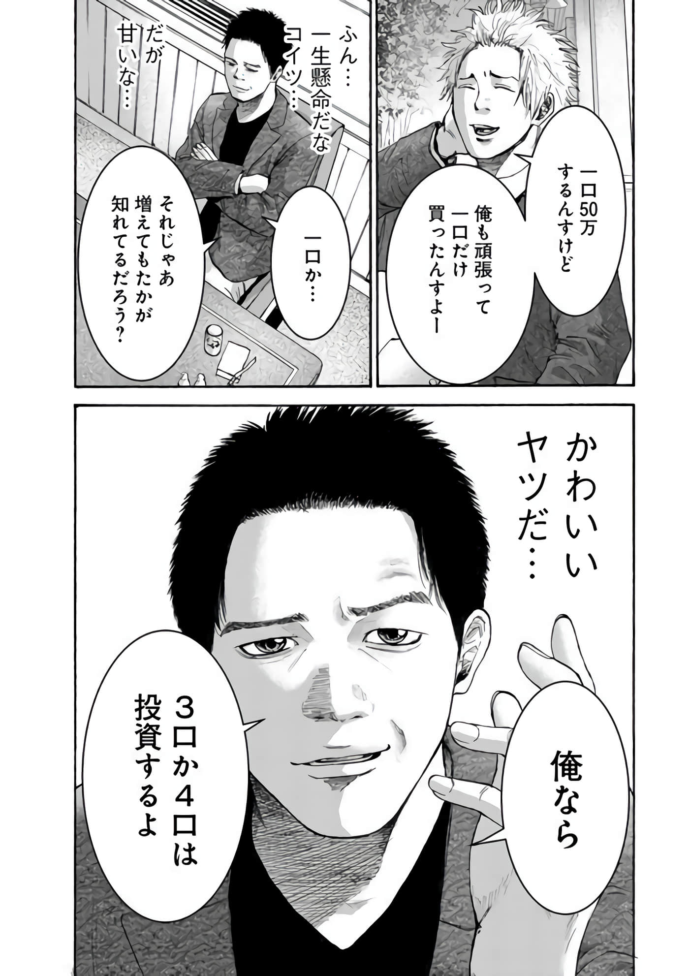 第 72 页
