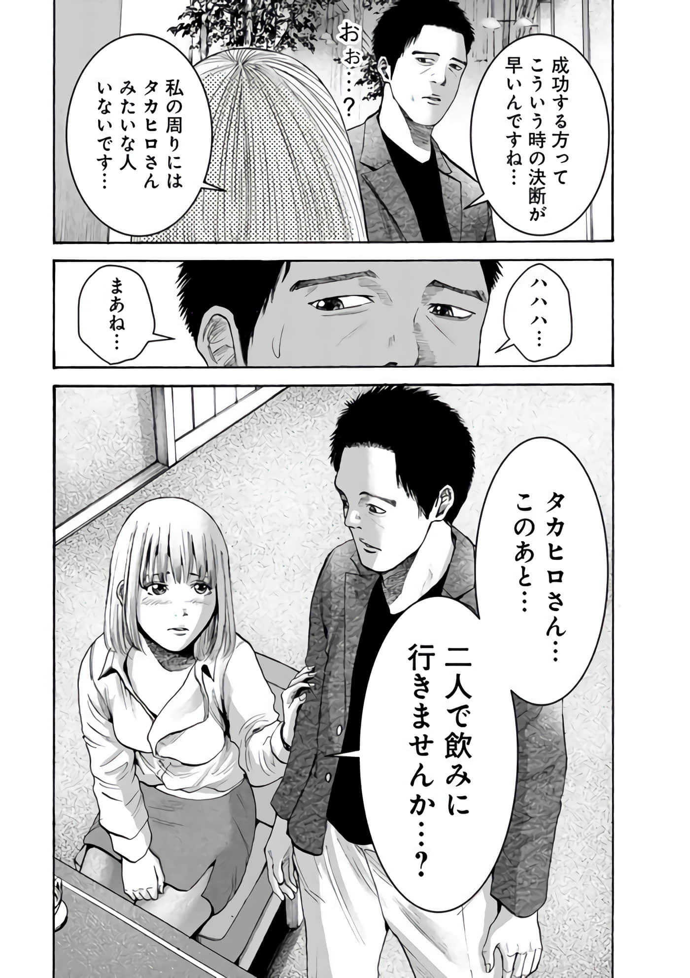 第 75 页