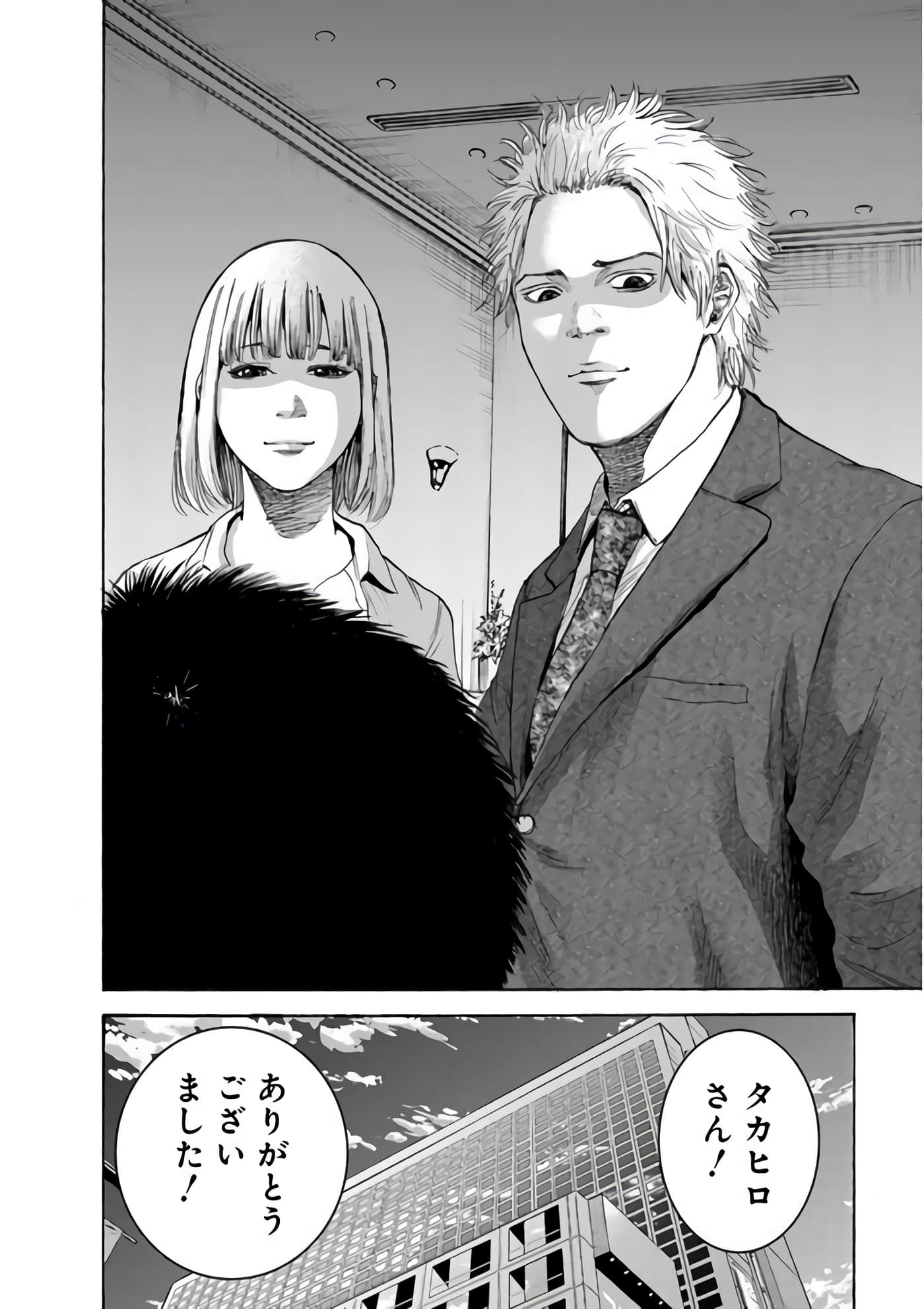 第 78 页