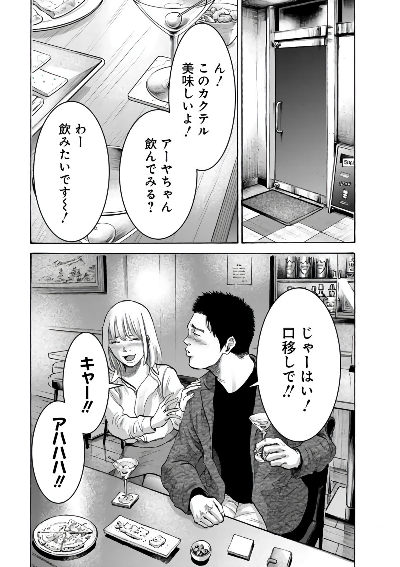 第 79 页