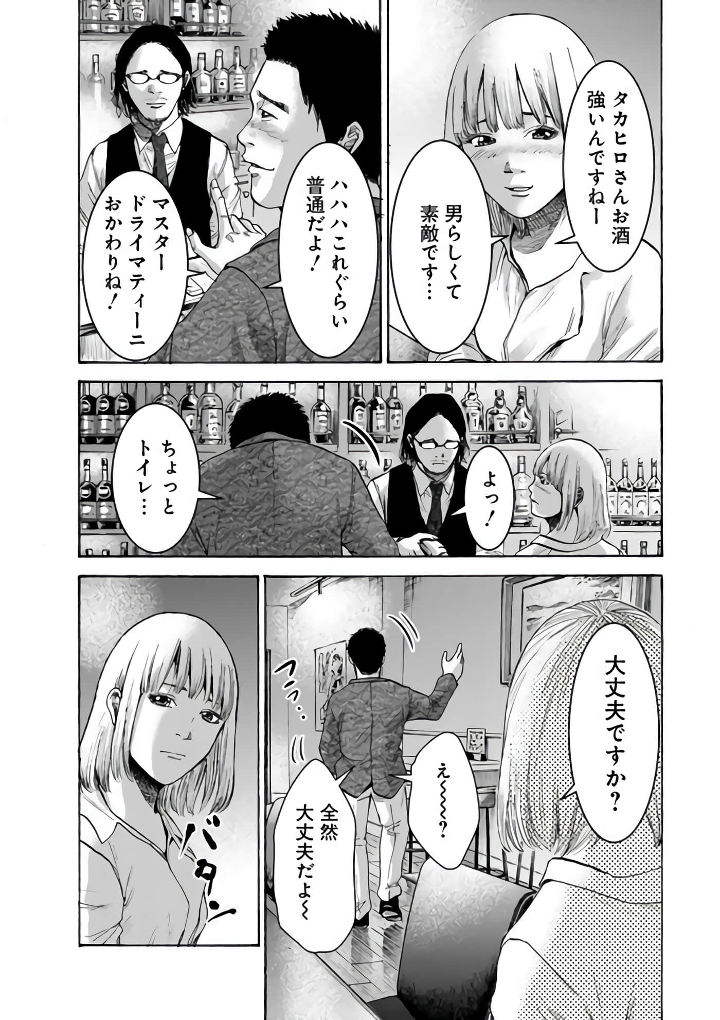 第 80 页