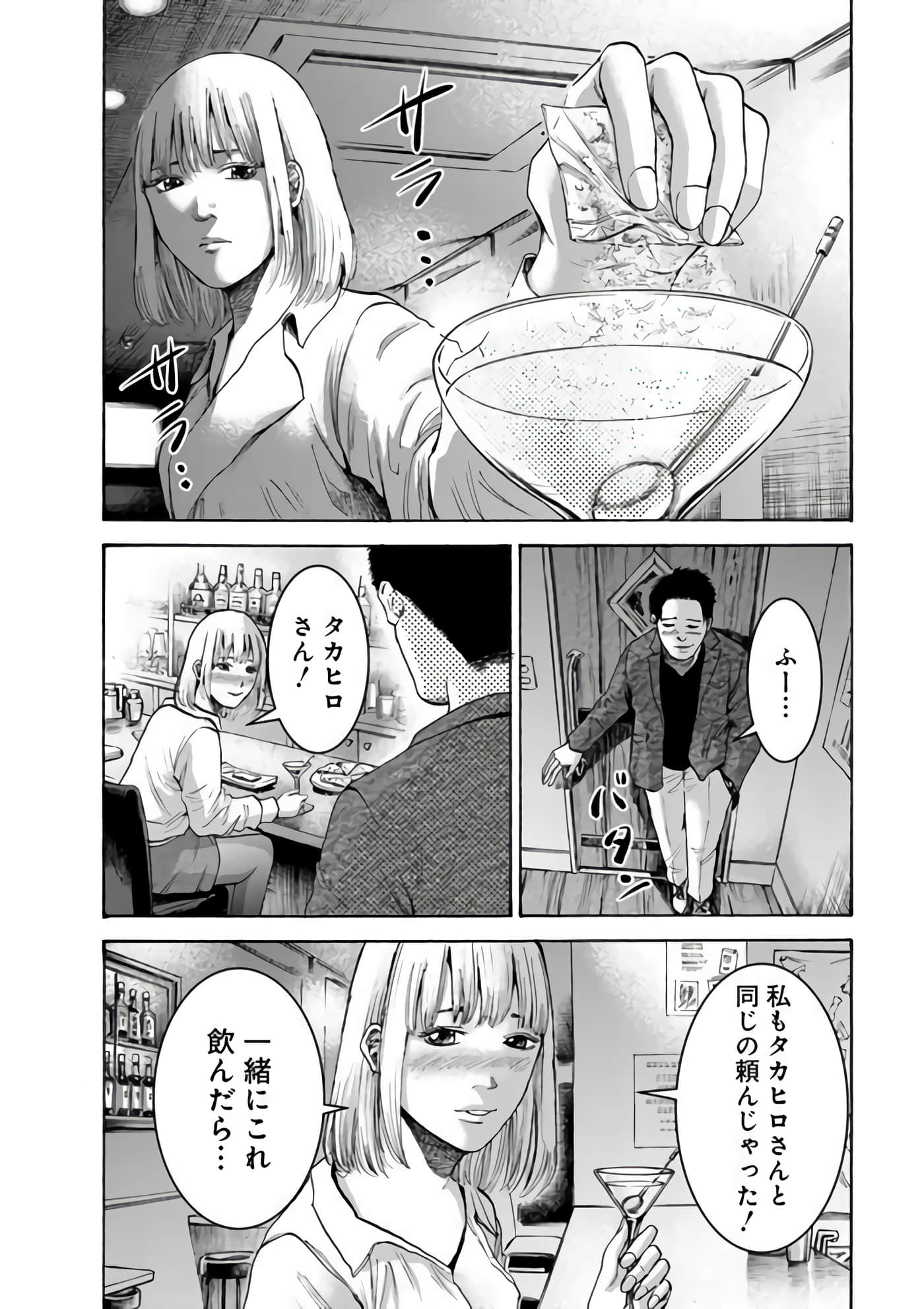 第 82 页