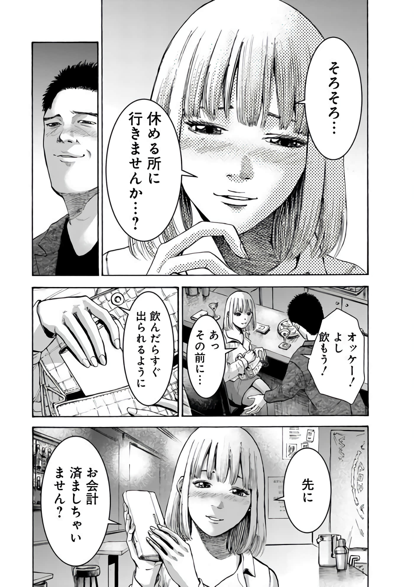 第 83 页