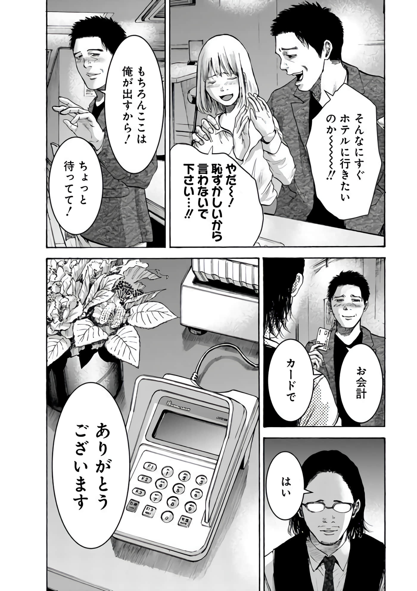 第 84 页
