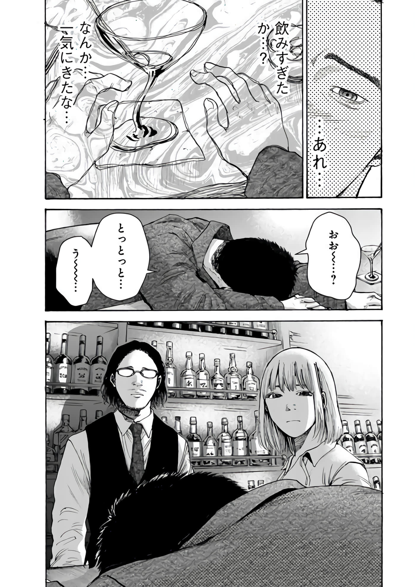 第 86 页