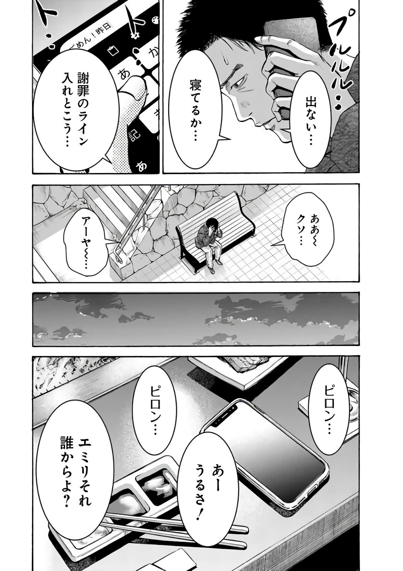 第 89 页
