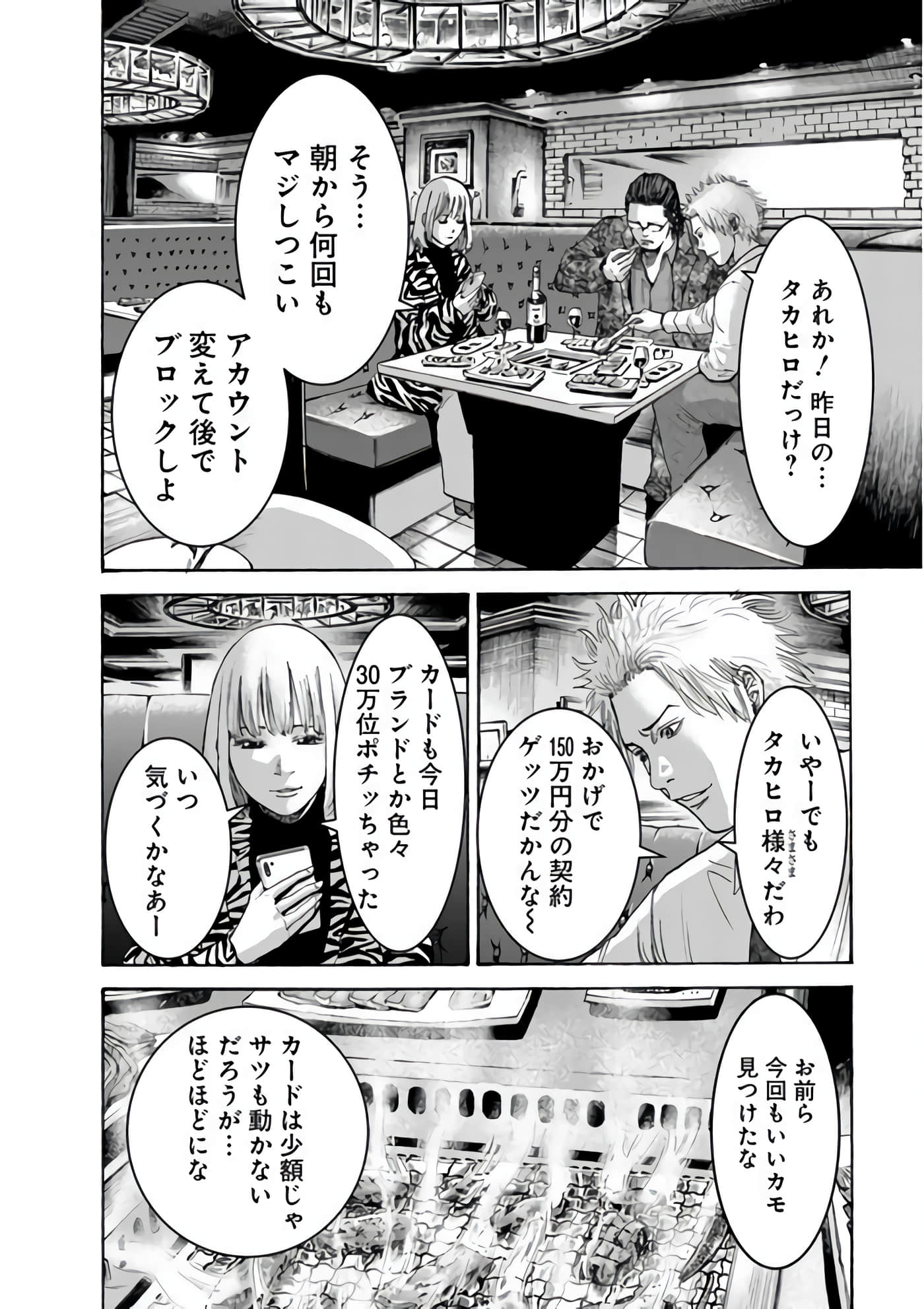 第 90 页