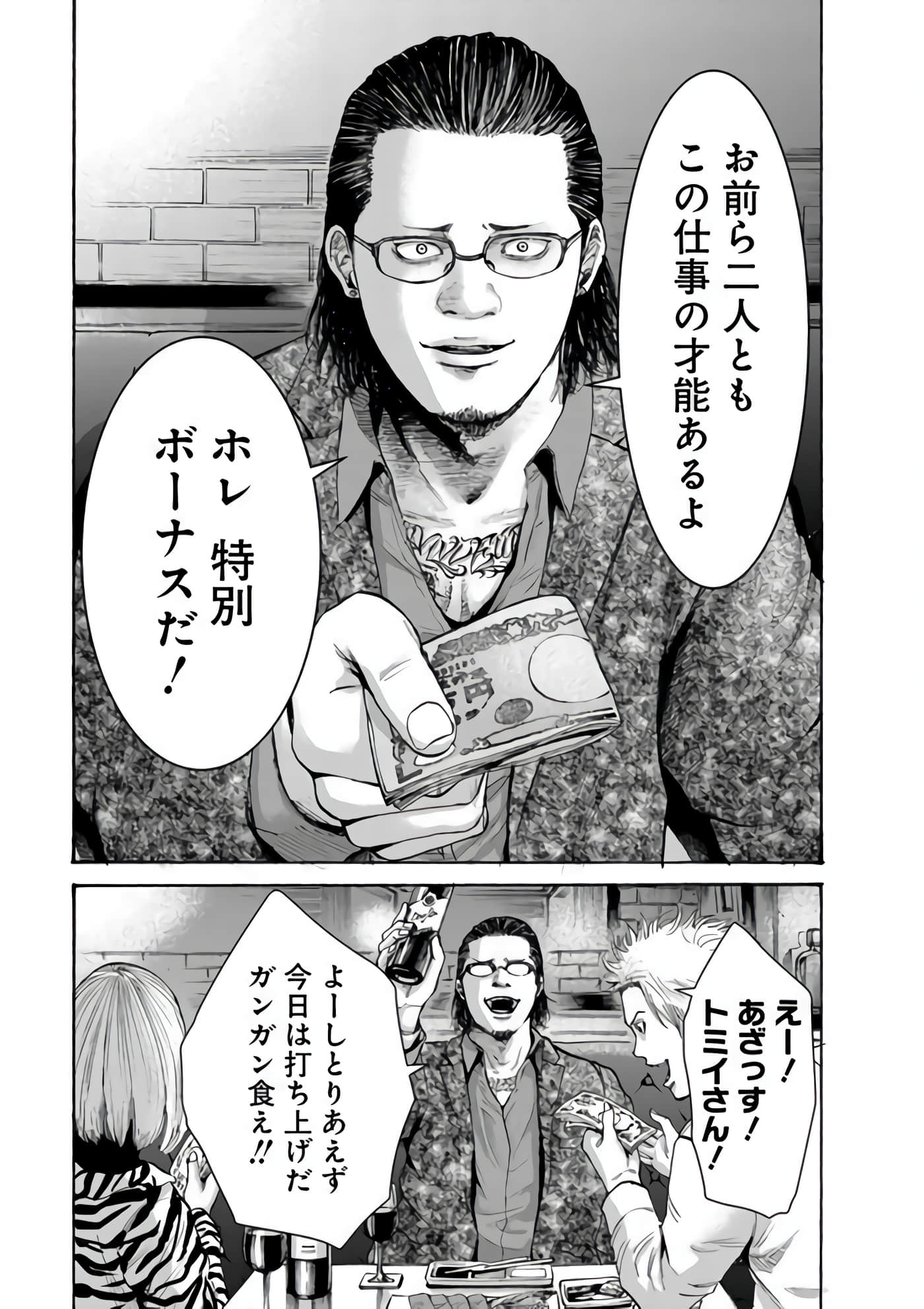 第 91 页