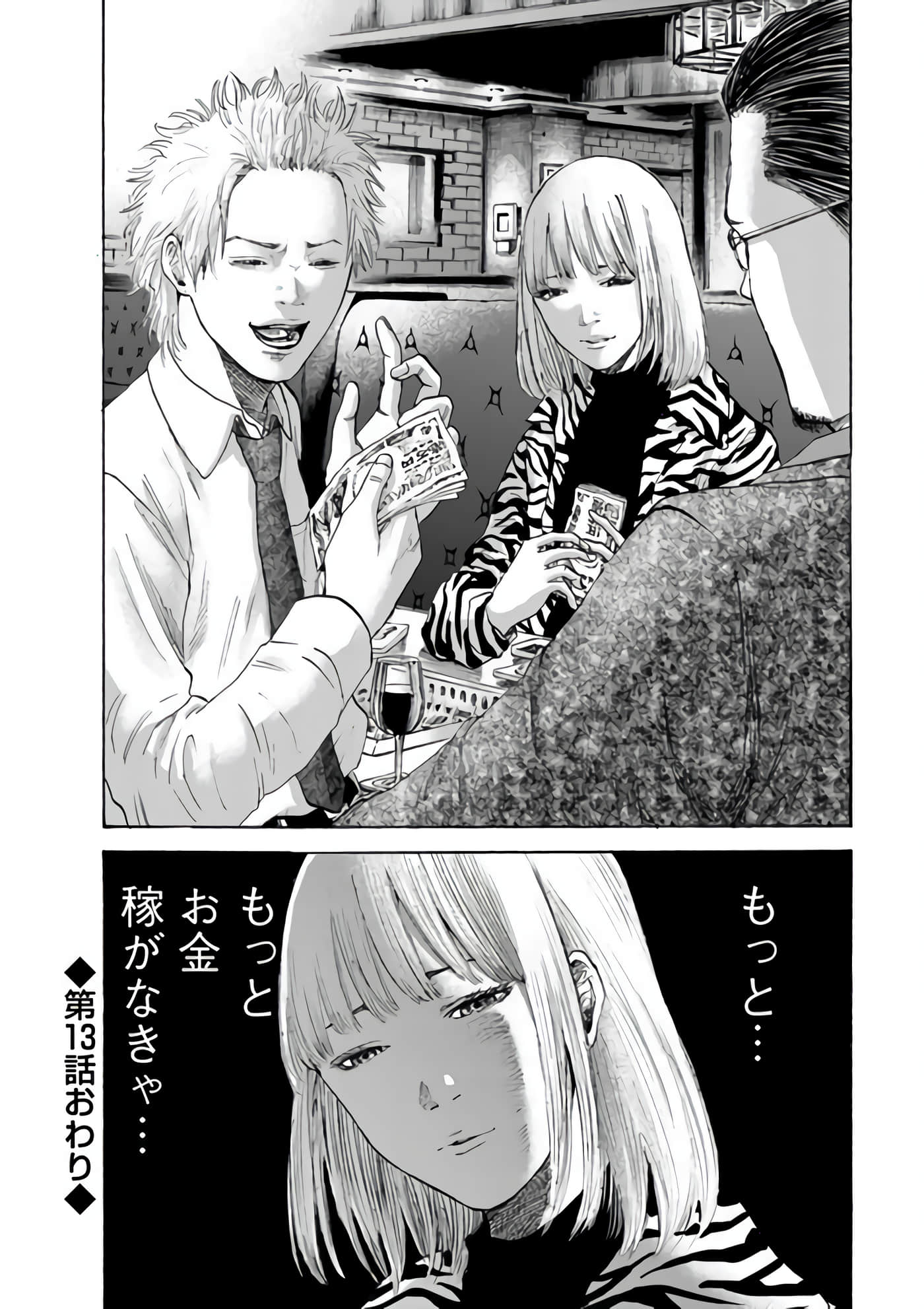 第 92 页