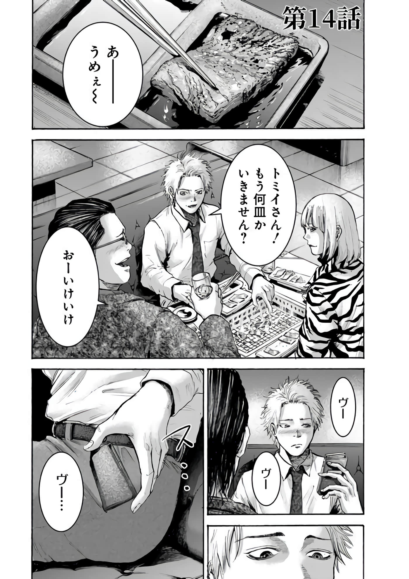 第 93 页