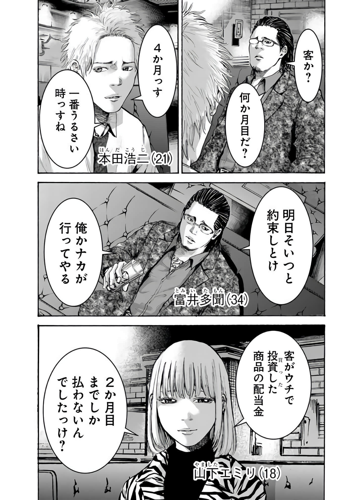 第 94 页