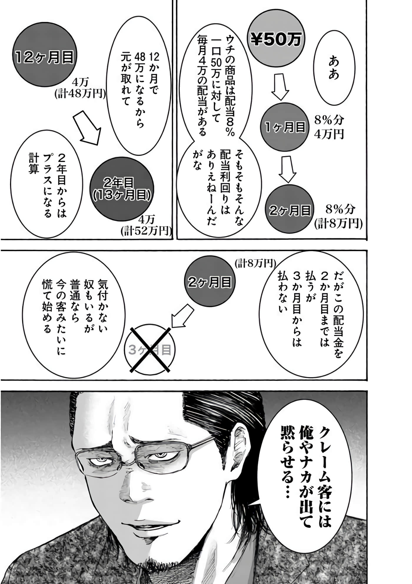 第 95 页
