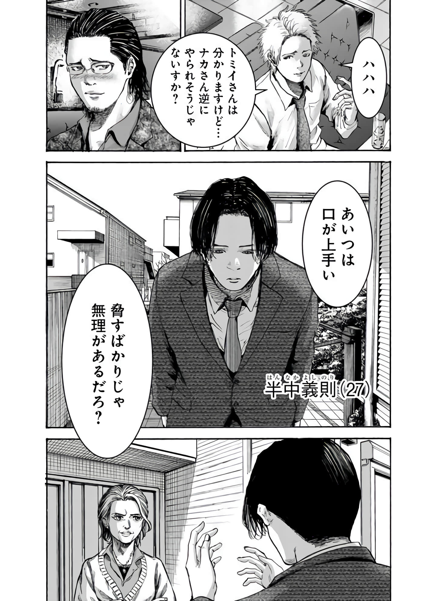 第 96 页